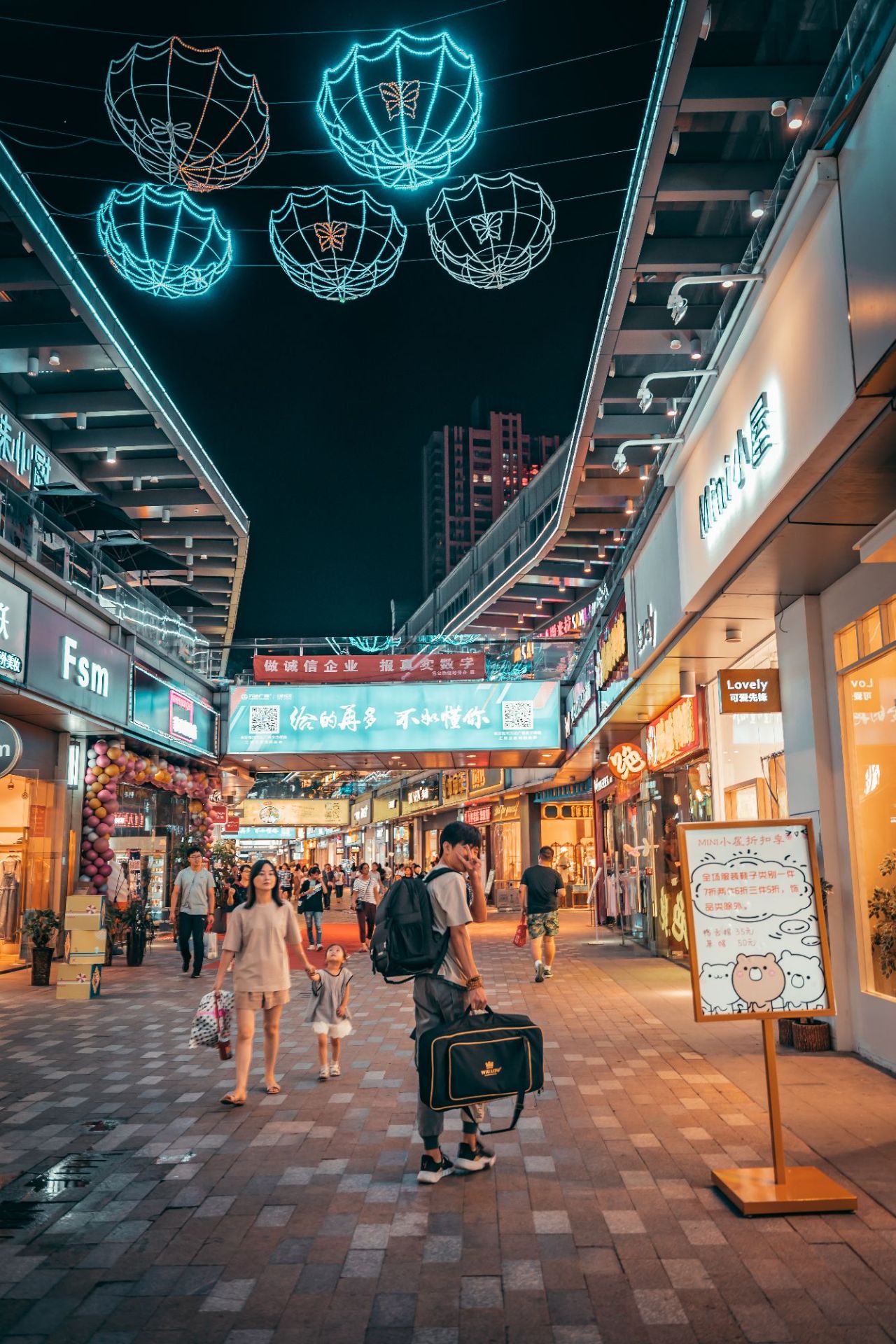 万达广场(包河店)