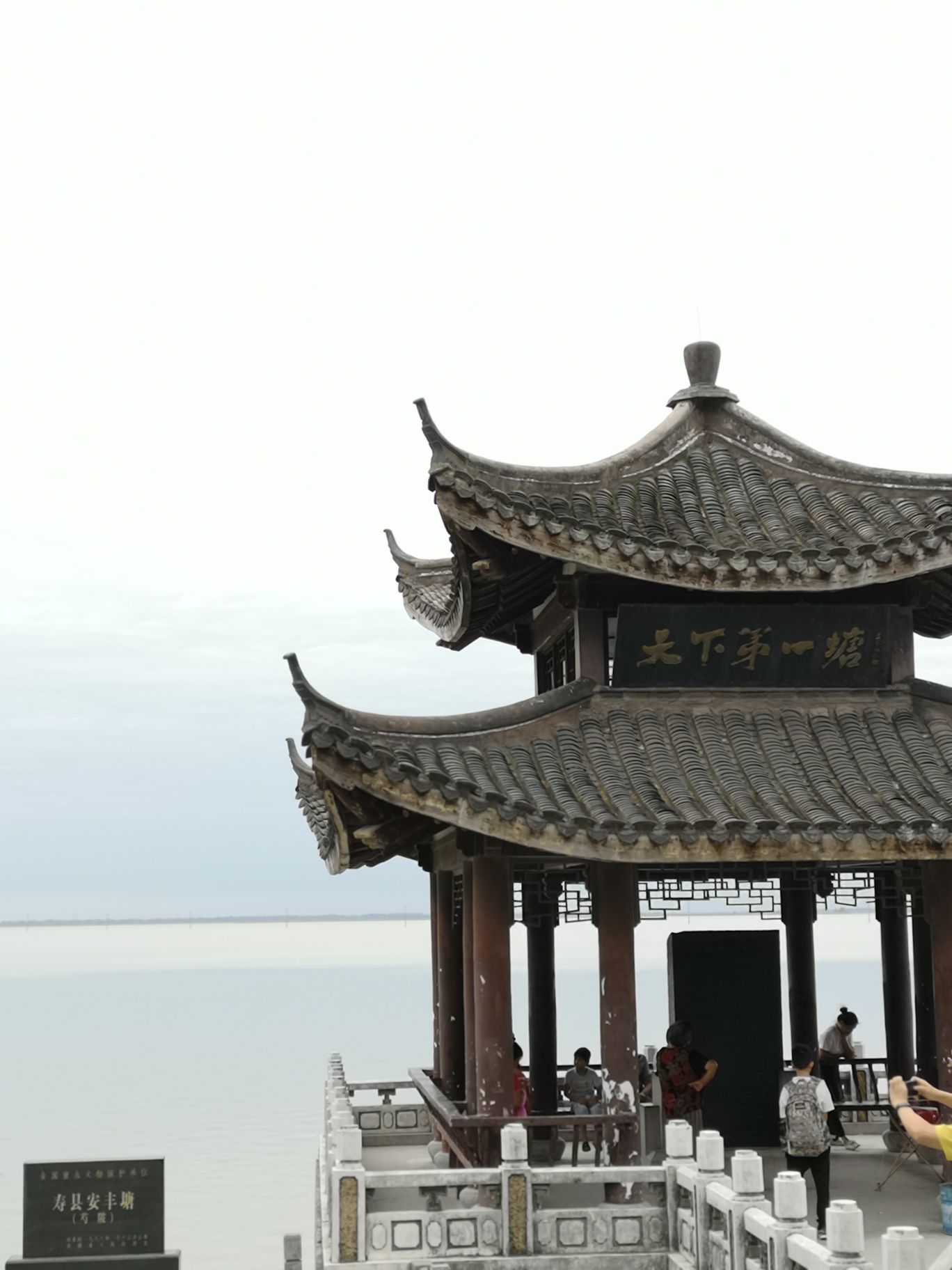 陶氏集团陶店半岛风景区a区