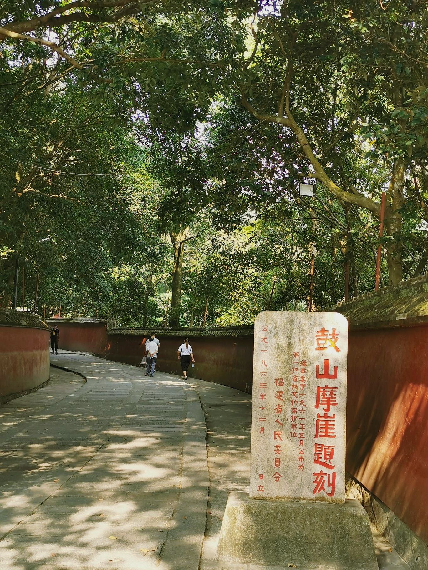 鼓山湧泉寺