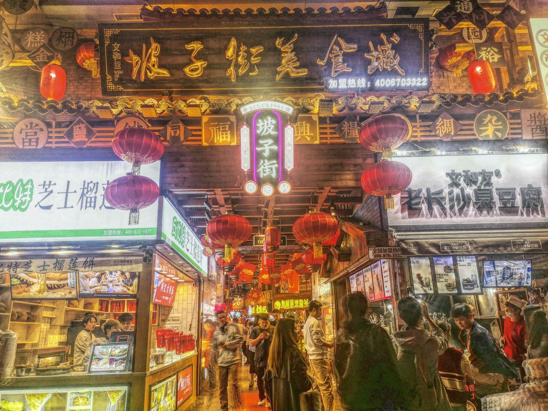 长沙黄兴路步行街攻略,长沙黄兴路步行街门票/游玩攻略/地址/图片