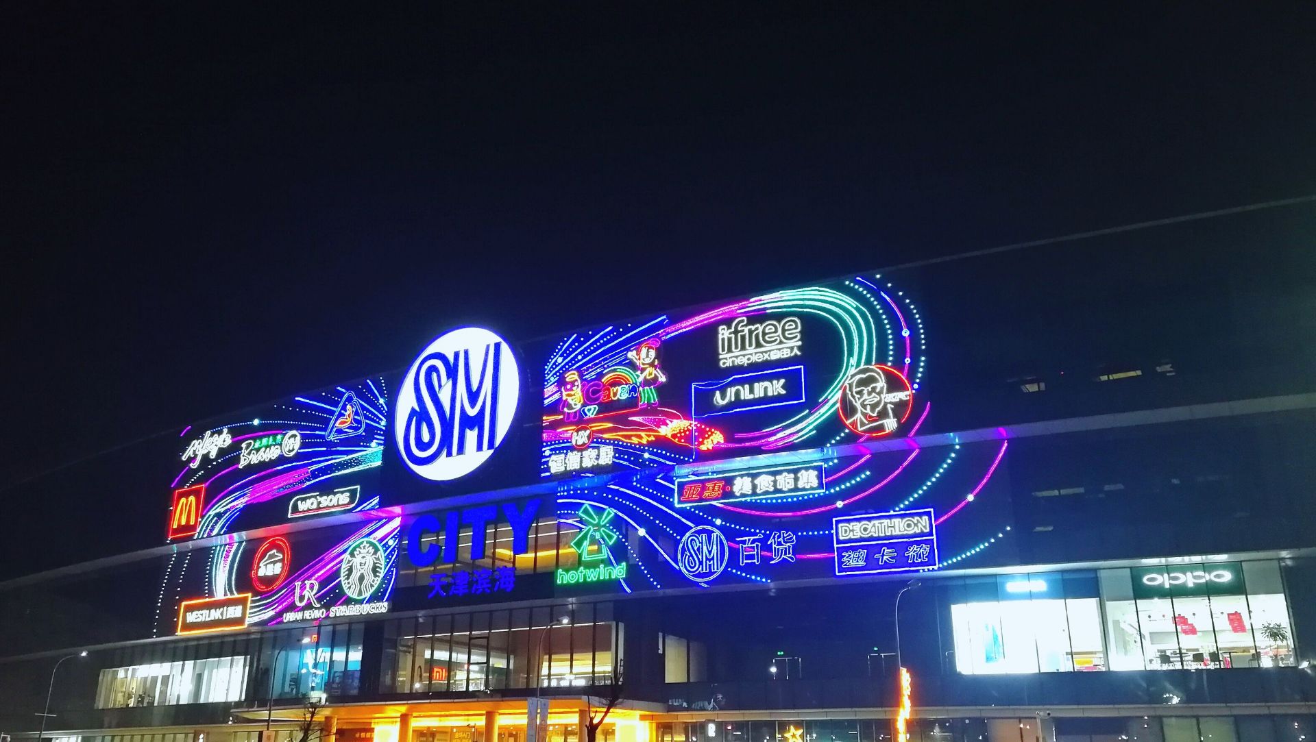 【携程攻略】天津sm天津滨海城市广场购物,sm城市广场坐落在天津空港