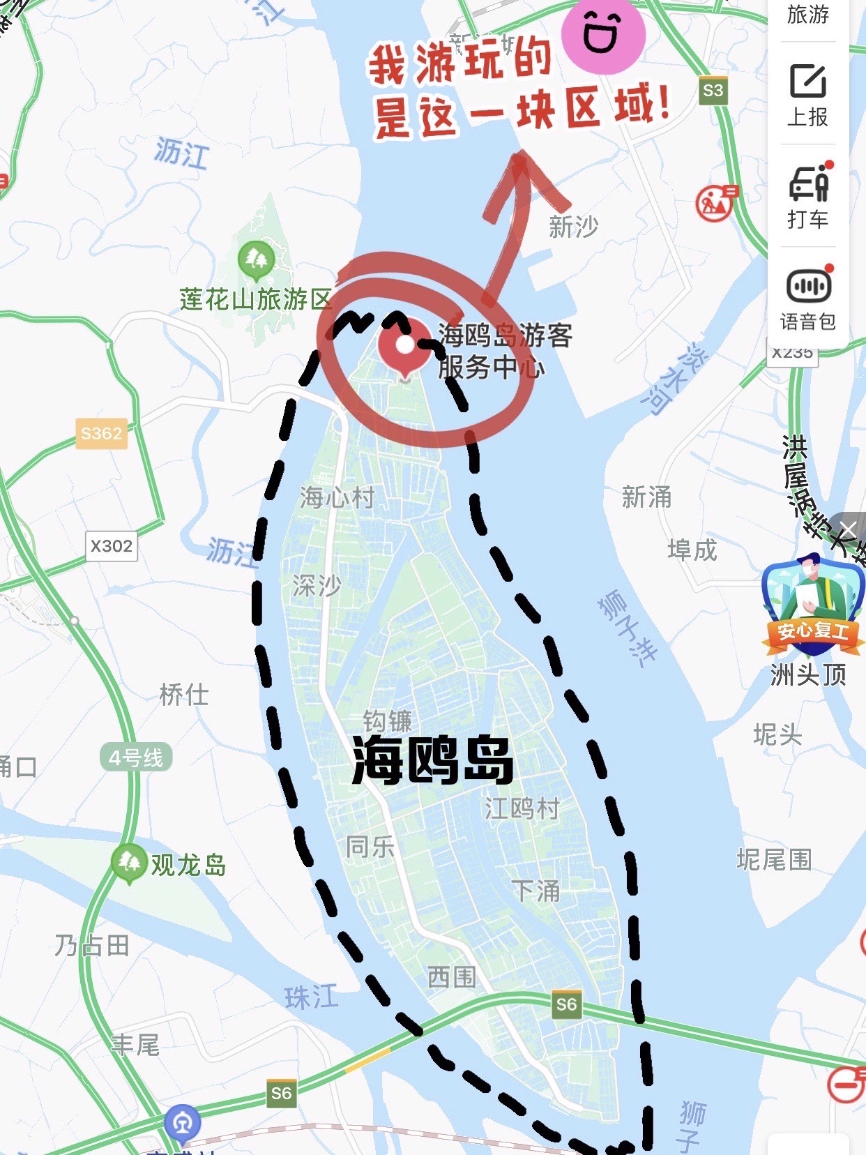 【攜程攻略】廣州海鷗島景點,廣州|周邊遊玩攻略|海邊坐船放風箏帳篷