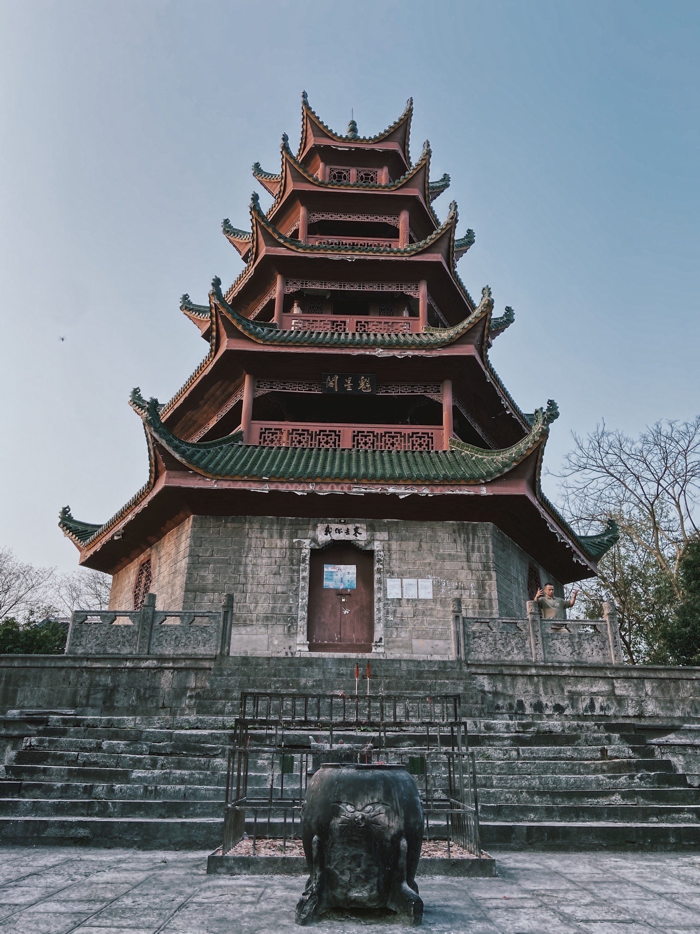 【携程攻略】凯里大阁公园景点,魁星古阁|大阁公园 大阁公园,位于凯里