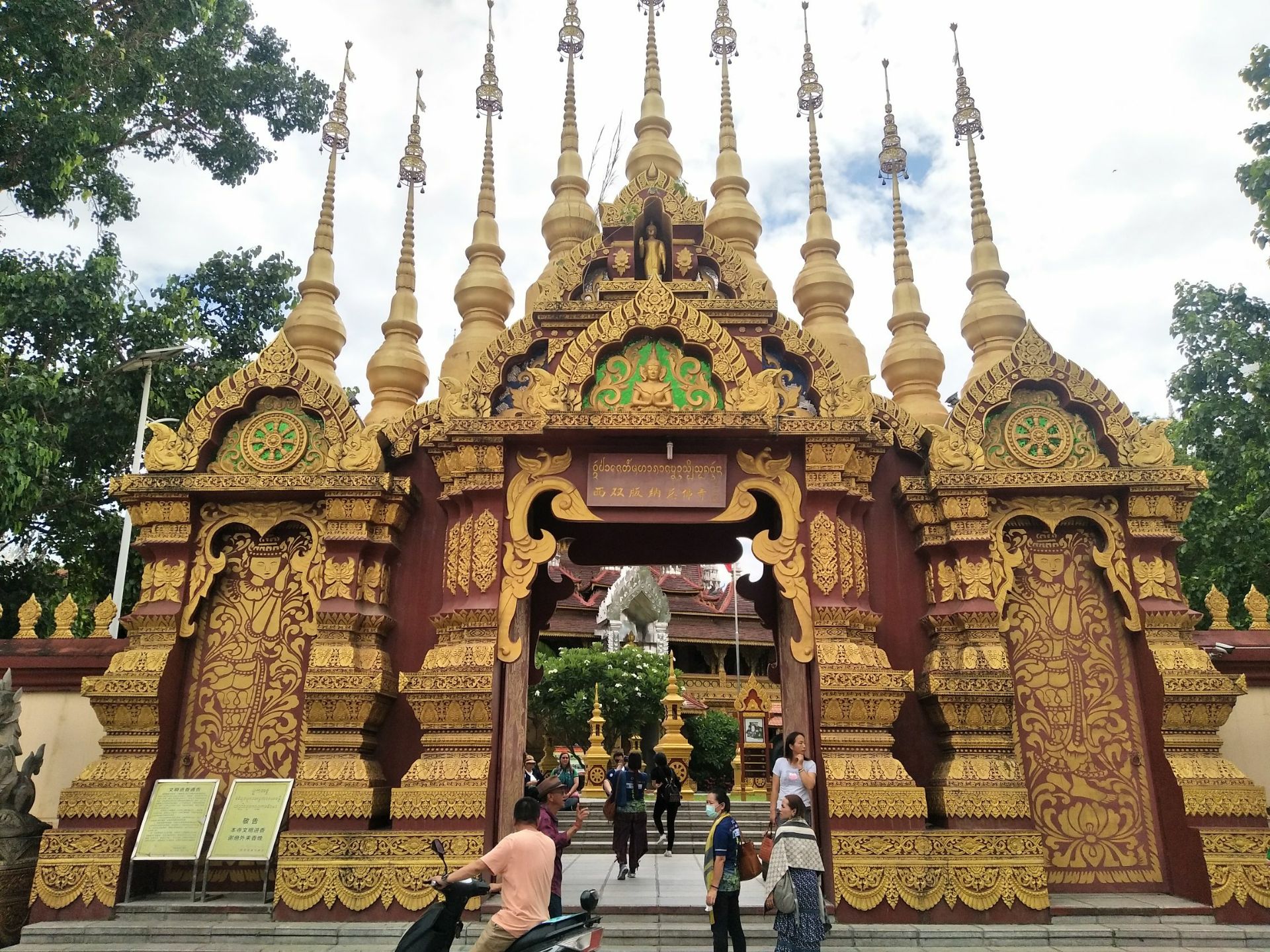 西雙版納總佛寺