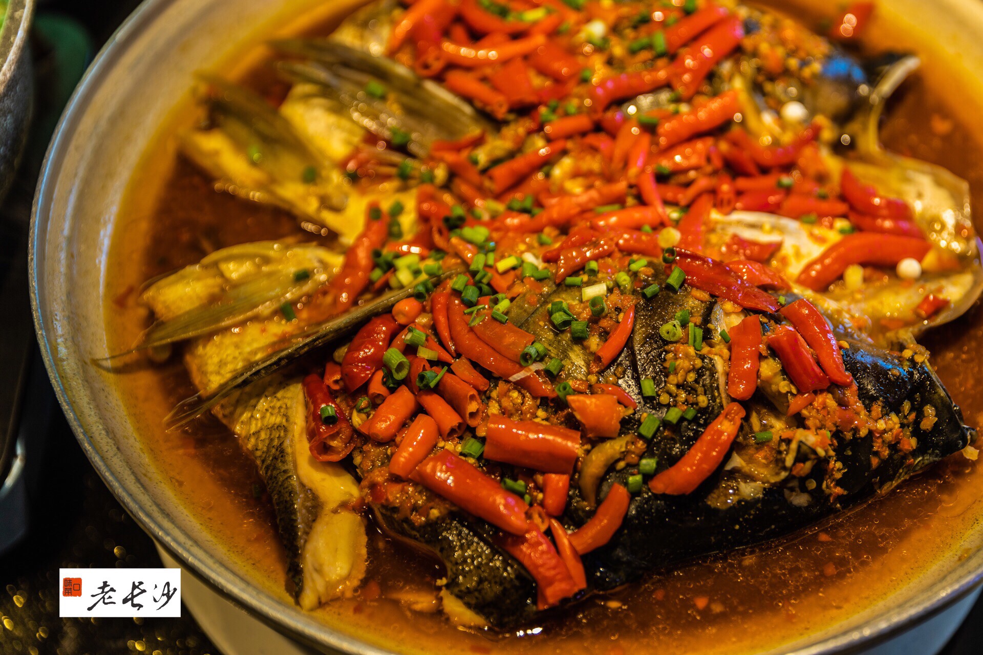 老長沙湘菜館(大東海店)