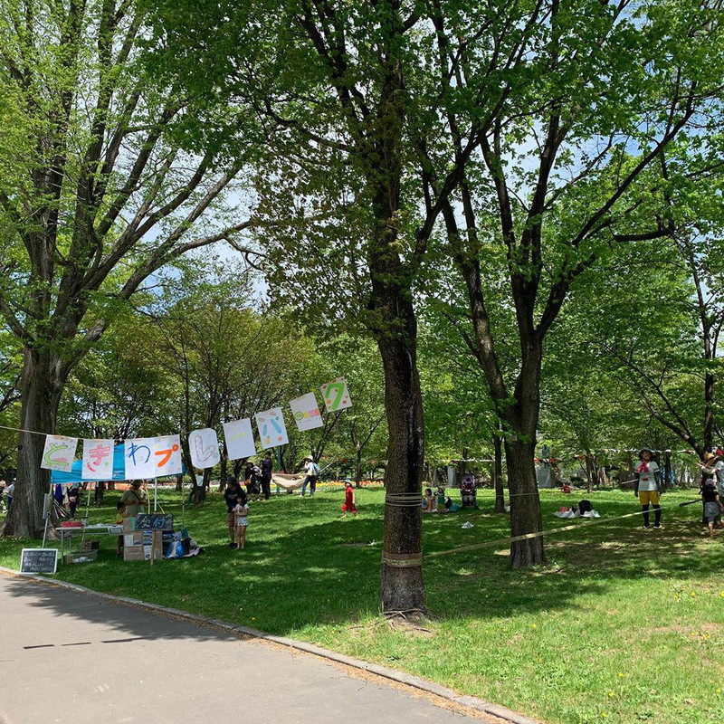 常磐公园之行 旭川之行 携程旅拍 常磐公园之行 旭川之行 携程旅拍