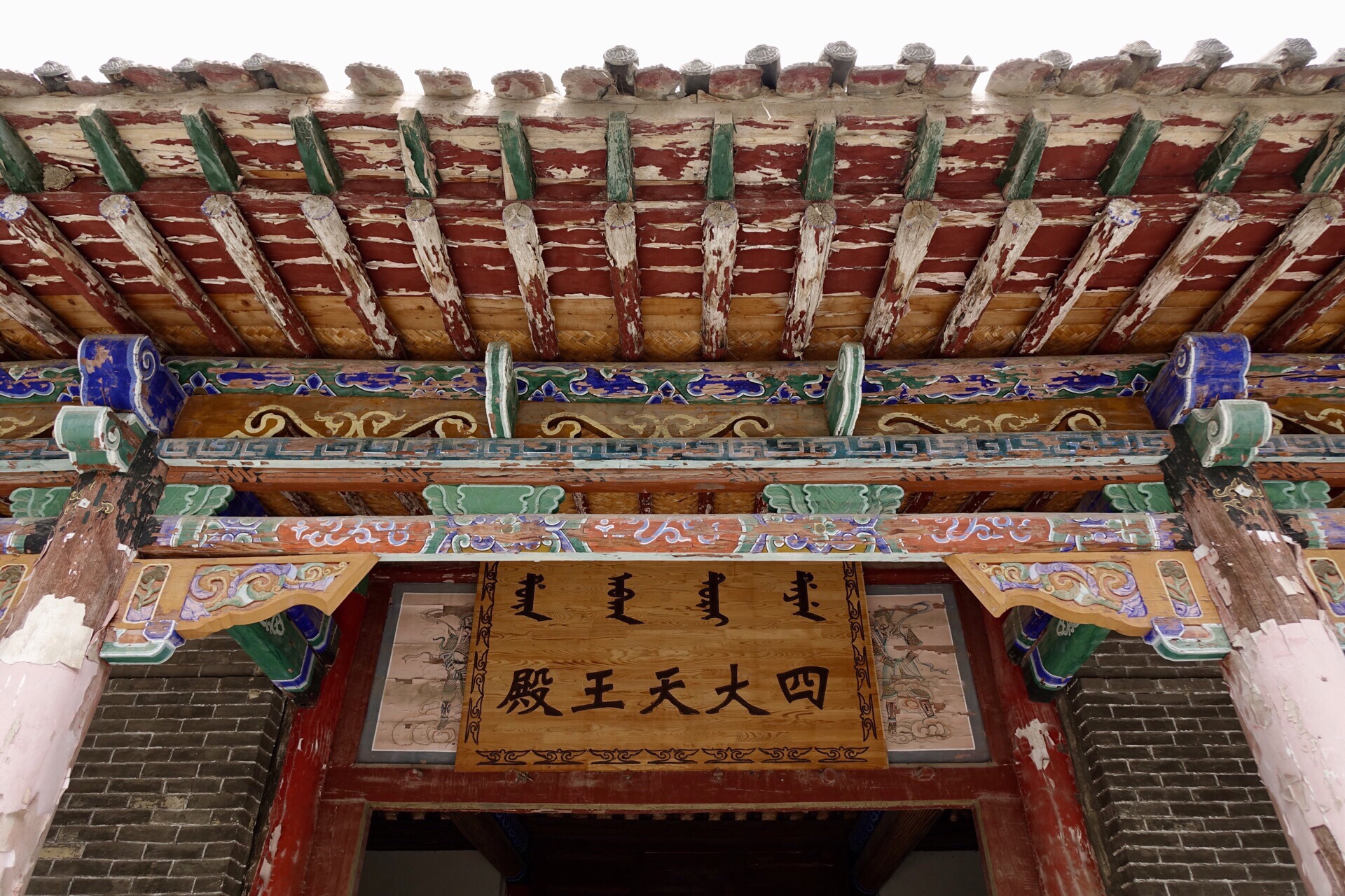 伊犁察布查尔靖远寺好玩吗,伊犁察布查尔靖远寺景点怎么样_点评_评价