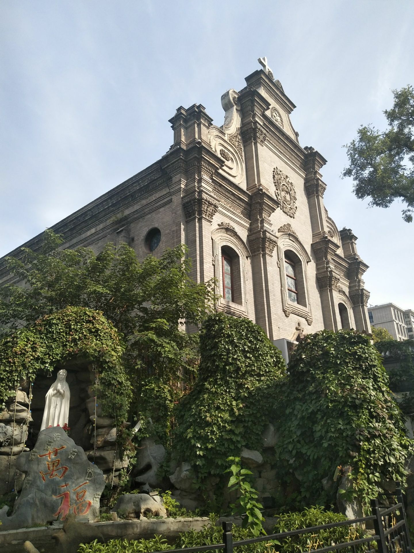 北京宣武门教堂图片