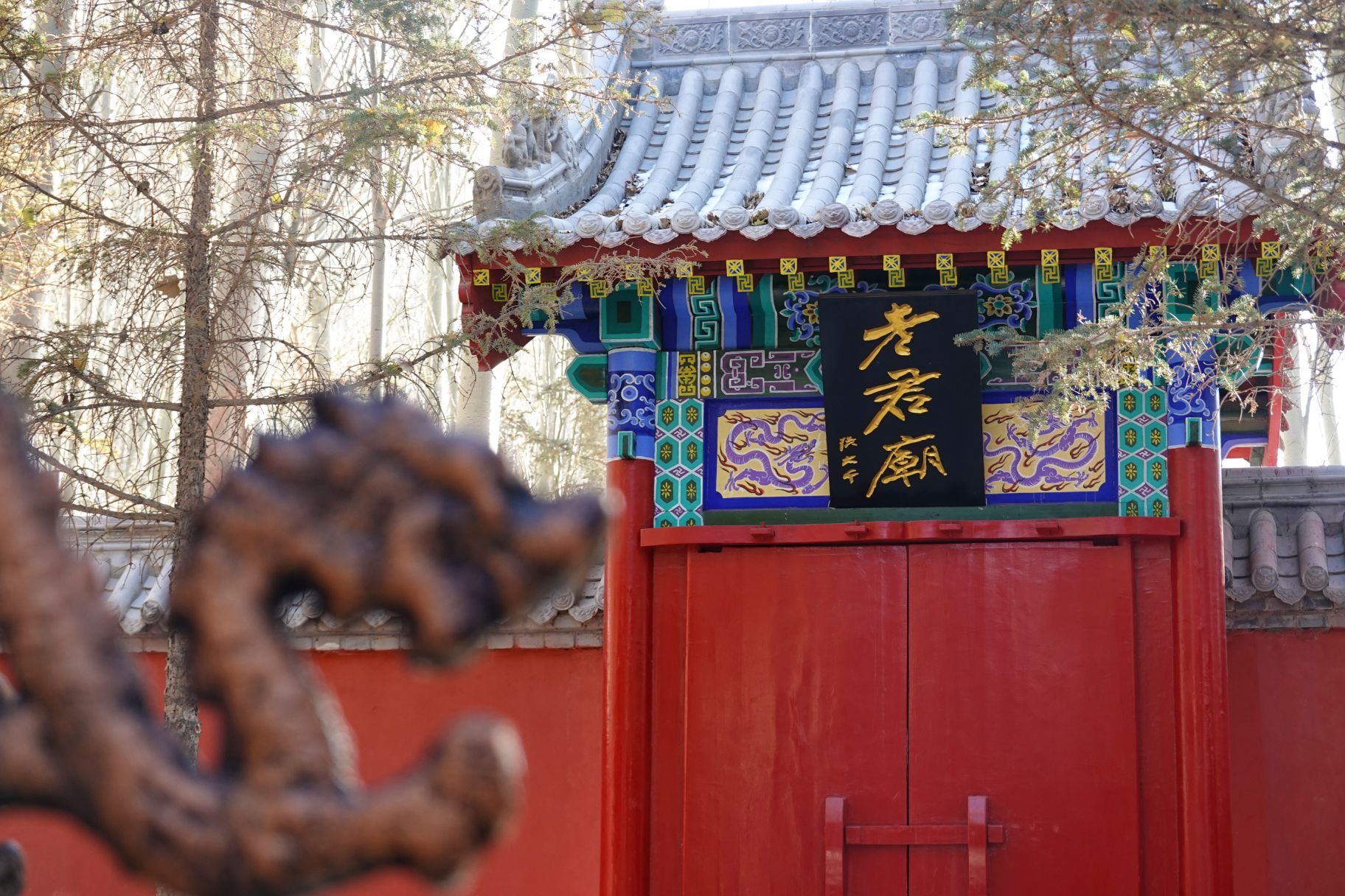 玉门老君庙好玩吗,玉门老君庙景点怎么样_点评_评价【携程攻略】