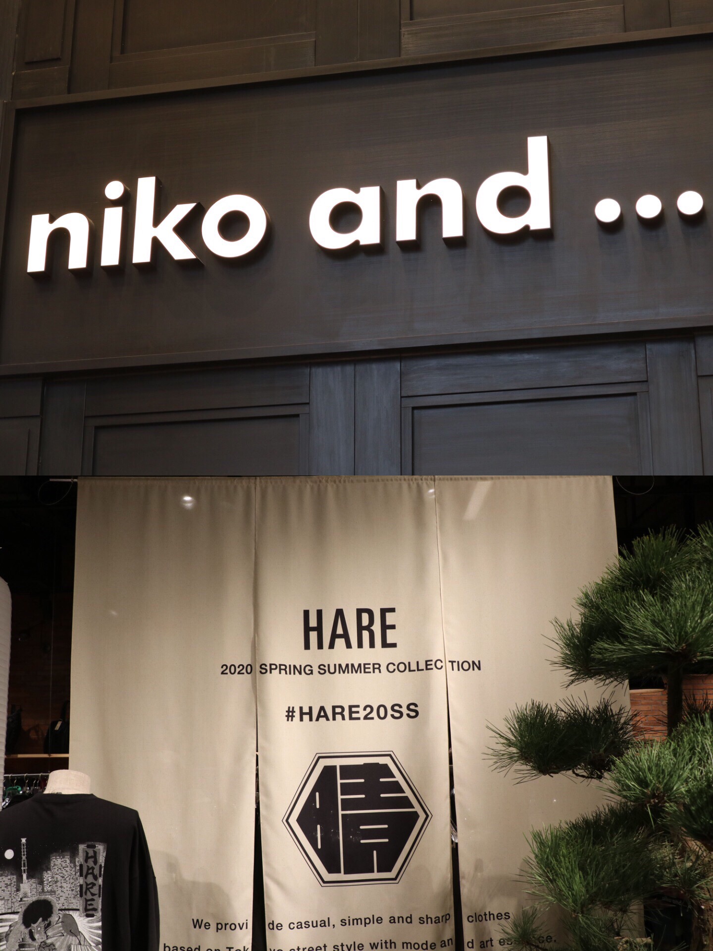 【携程攻略】上海niko and(淮海路店)购物,大陆首家,全球最大的niko
