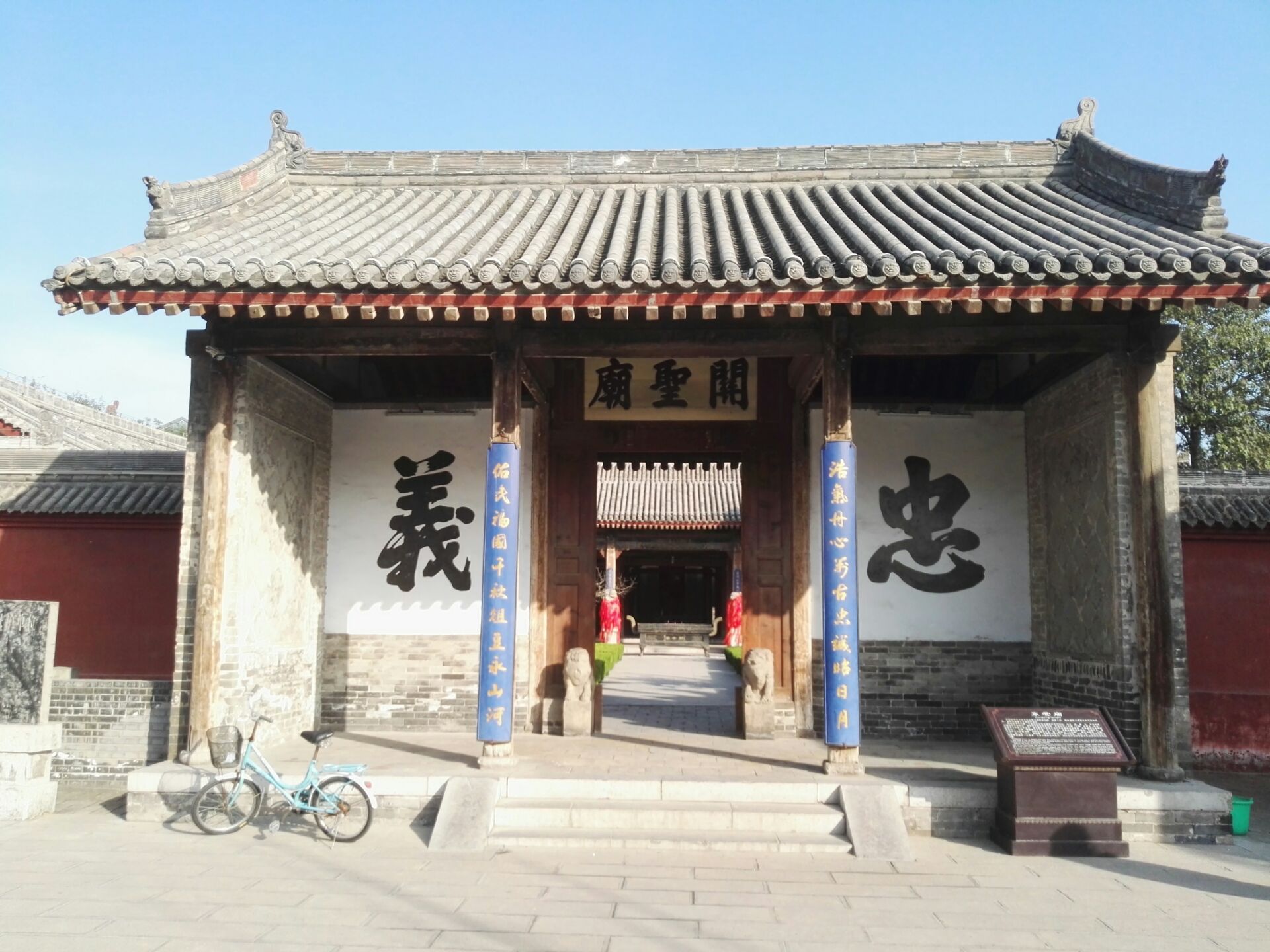 韩城古城三庙好玩吗,韩城古城三庙景点怎么样_点评_评价【携程攻略】