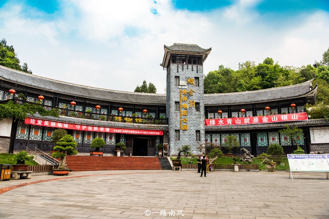 茶店民族文化广场