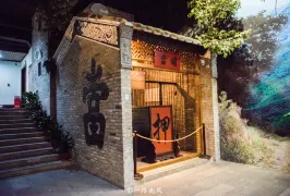 3-Day Zhongshan Tour: Historical Charm of Dr. Sun Yat-Sen's Former Residence, Relaxing Experience at Zhongshan Hot Springs
