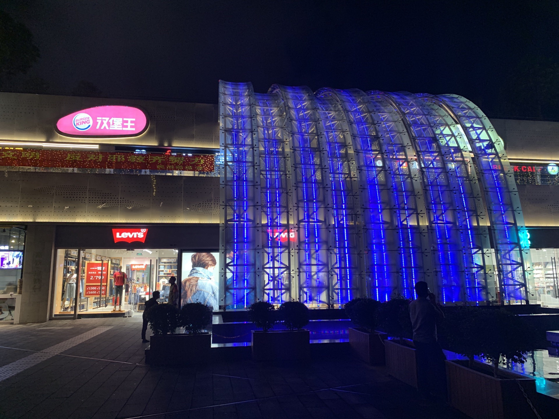 深圳缤果空间(深圳北站东广场)怎么样/如何去,缤果空间(深圳北站东