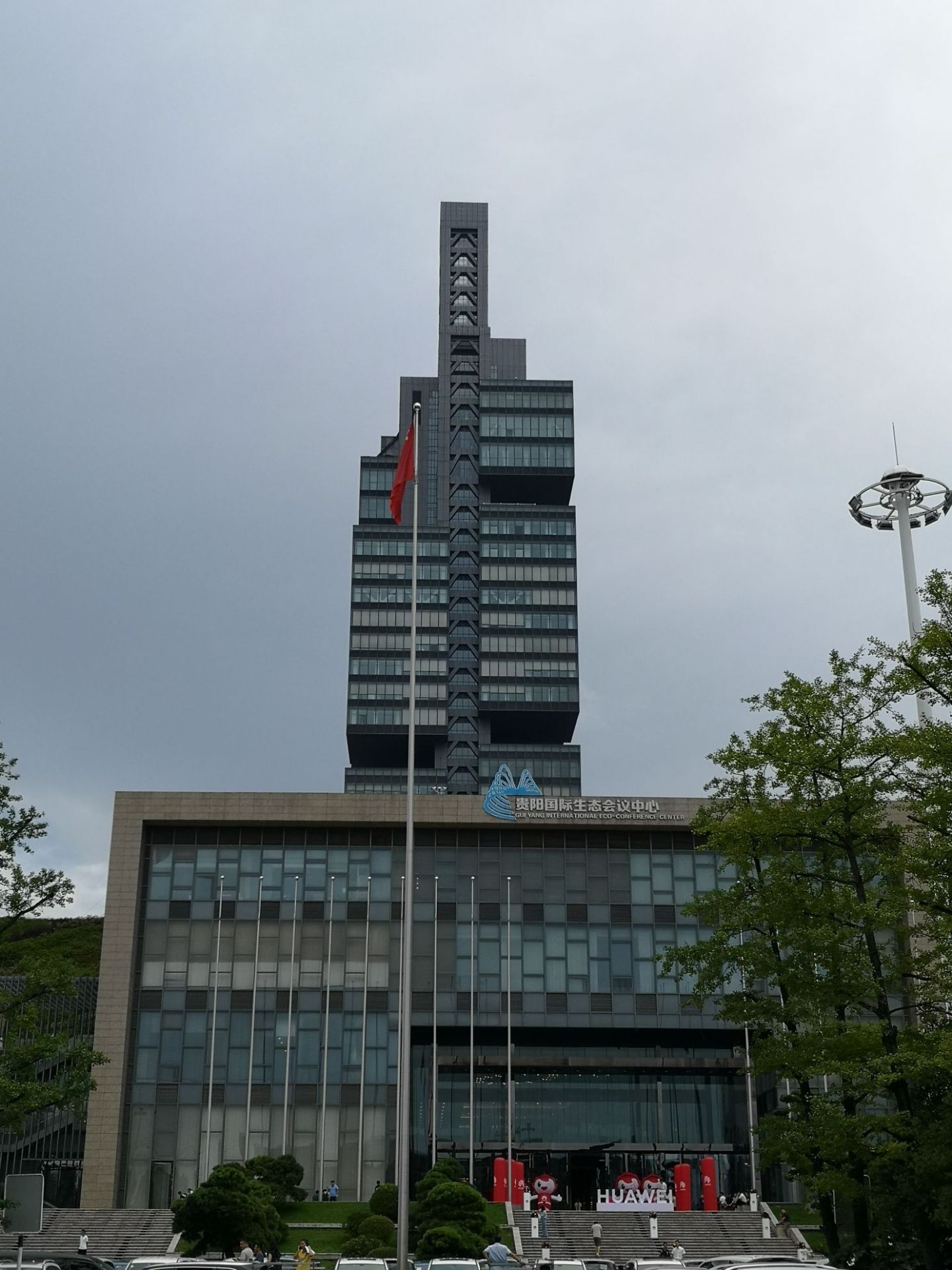 贵阳国际生态会议中心-宴会厅