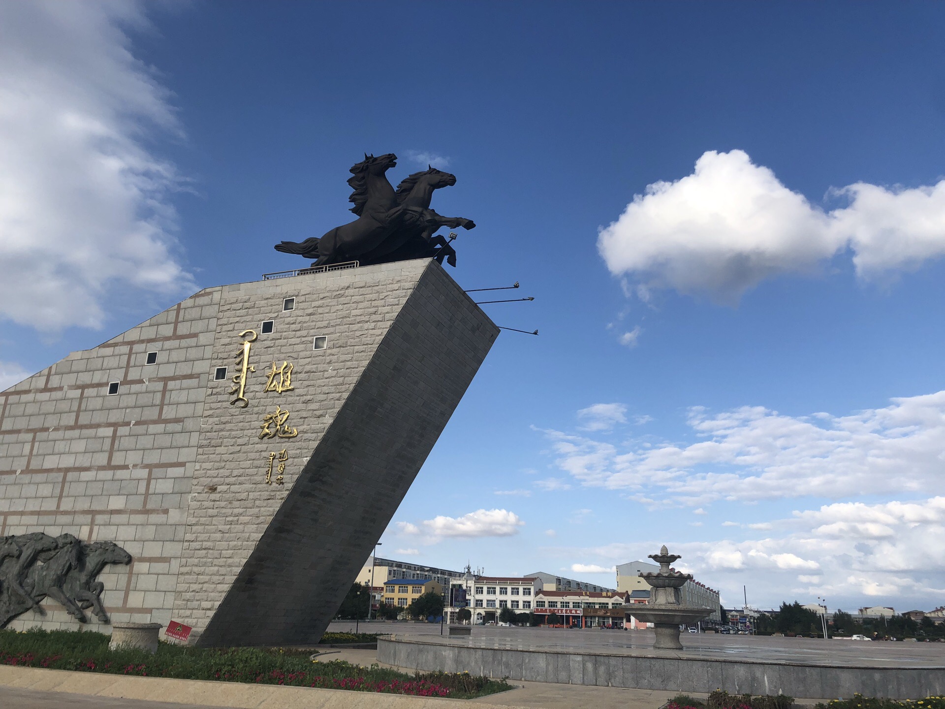 镶黄旗蒙古马文化博物馆