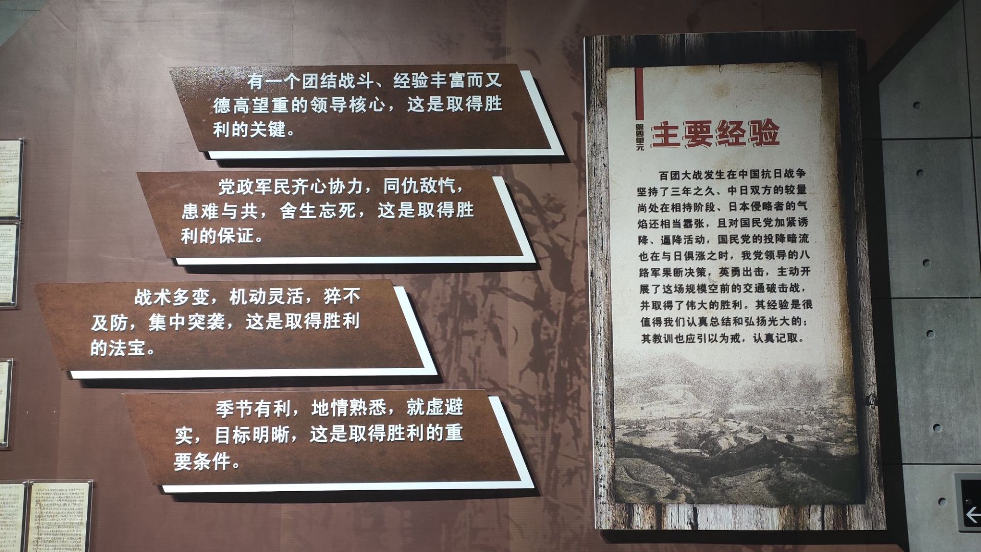 阳泉百团大战纪念馆好玩吗,阳泉百团大战纪念馆景点怎么样_点评_评价