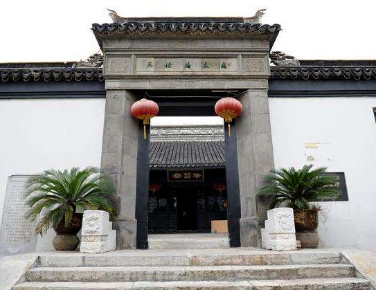 太平天国辅王府