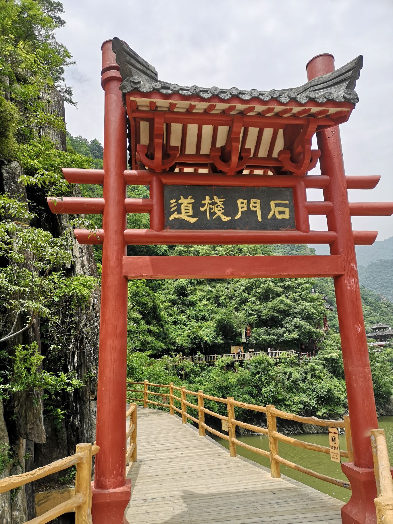 汉中石门栈道风景区
