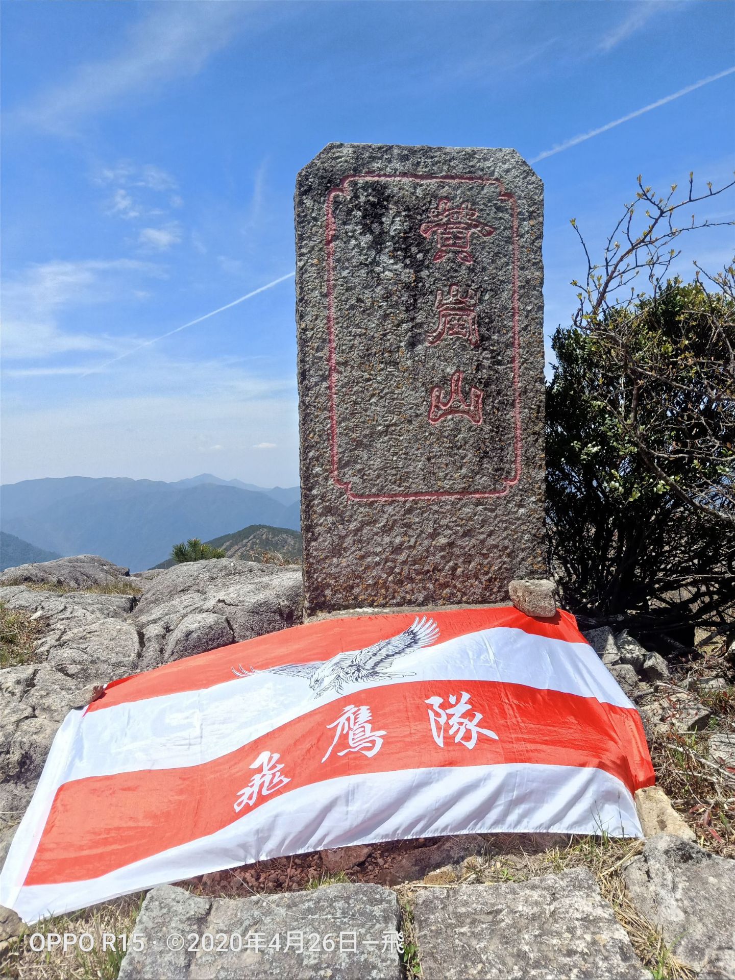 黄岗山大峡谷景区门票图片