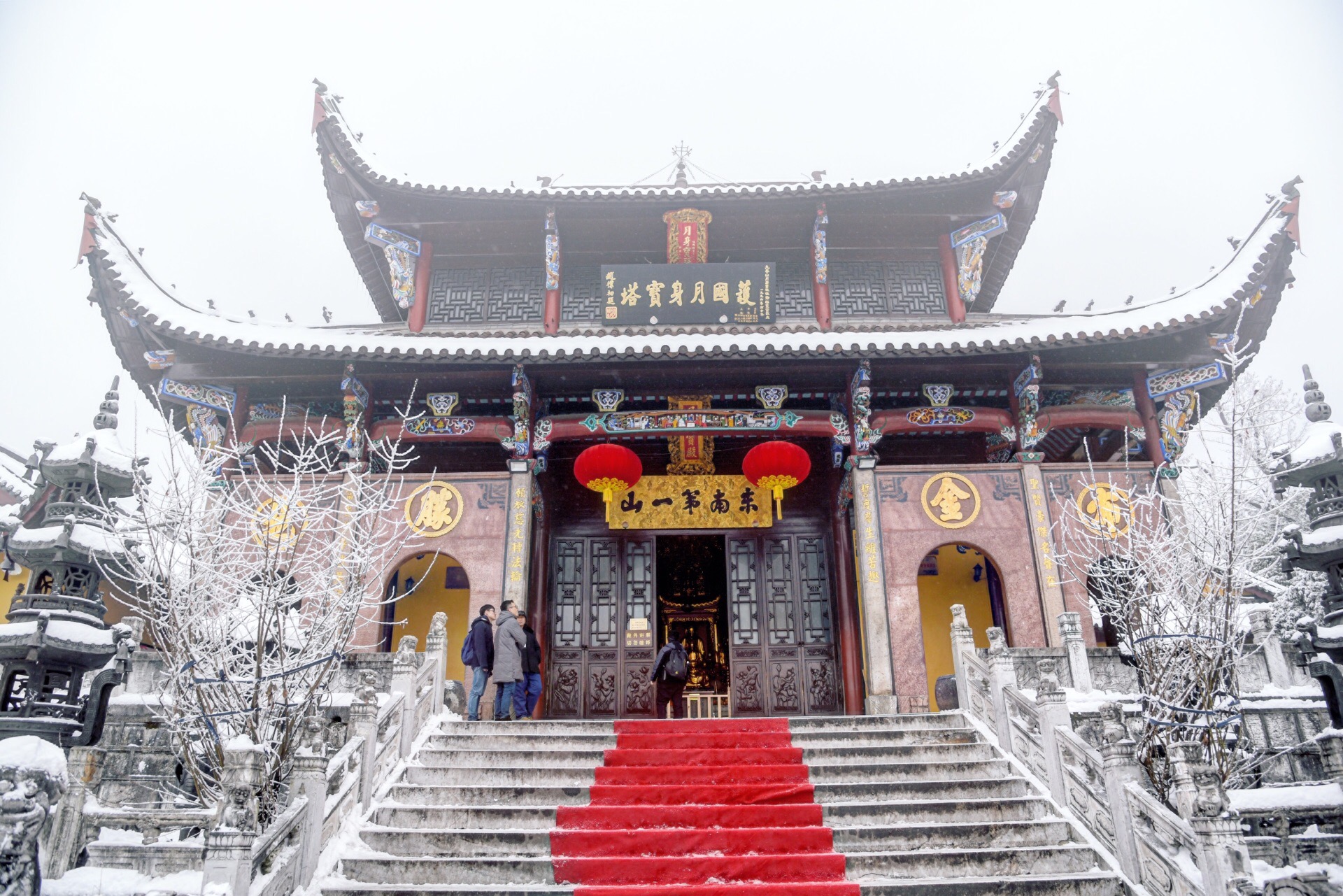 九华山著名寺庙图片