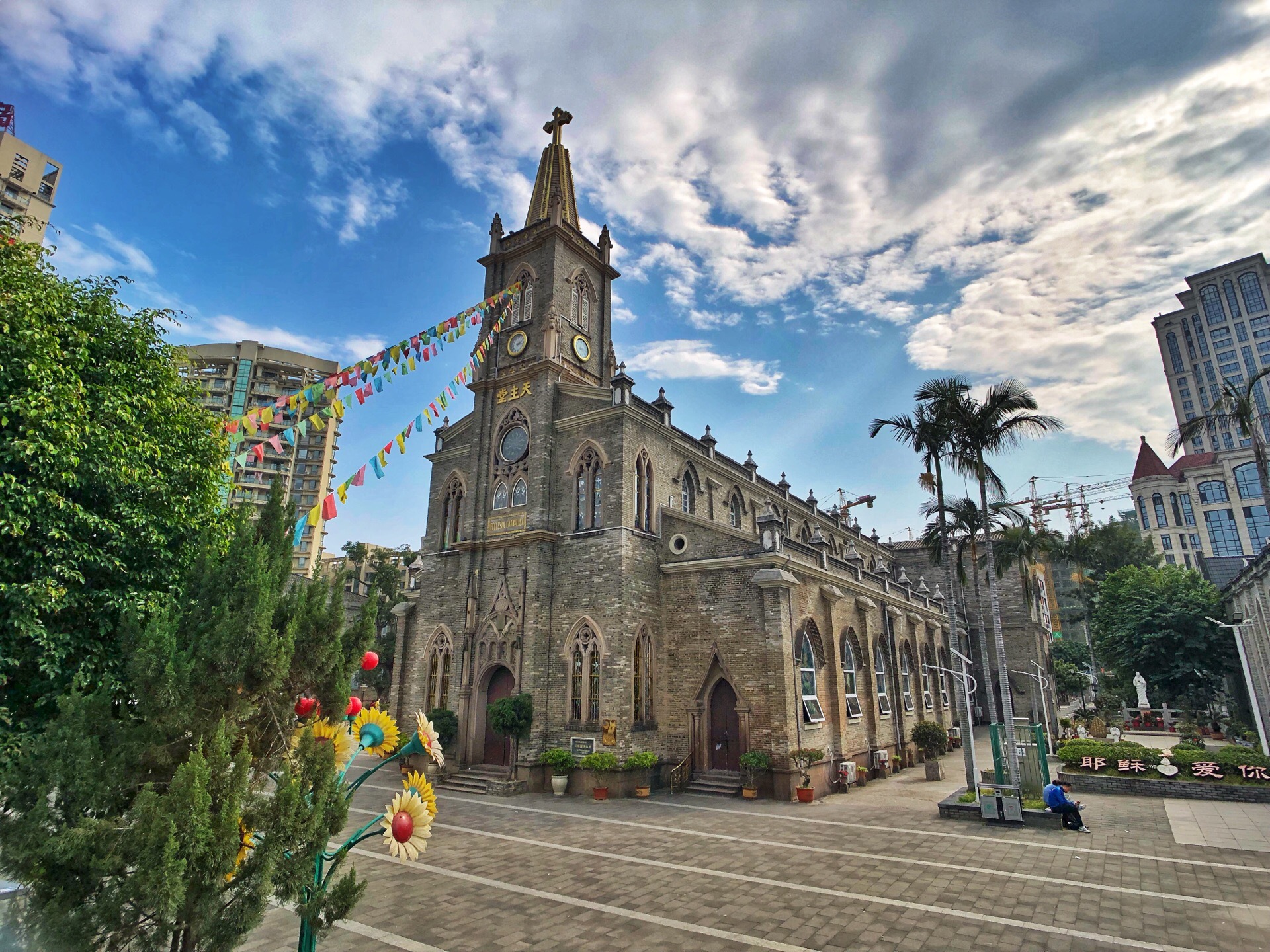 泛船浦天主教堂