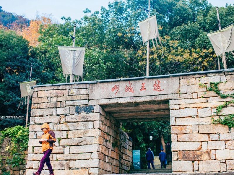 萧山区越王城遗址攻略-越王城遗址门票价格多少钱-团购票价预定优惠