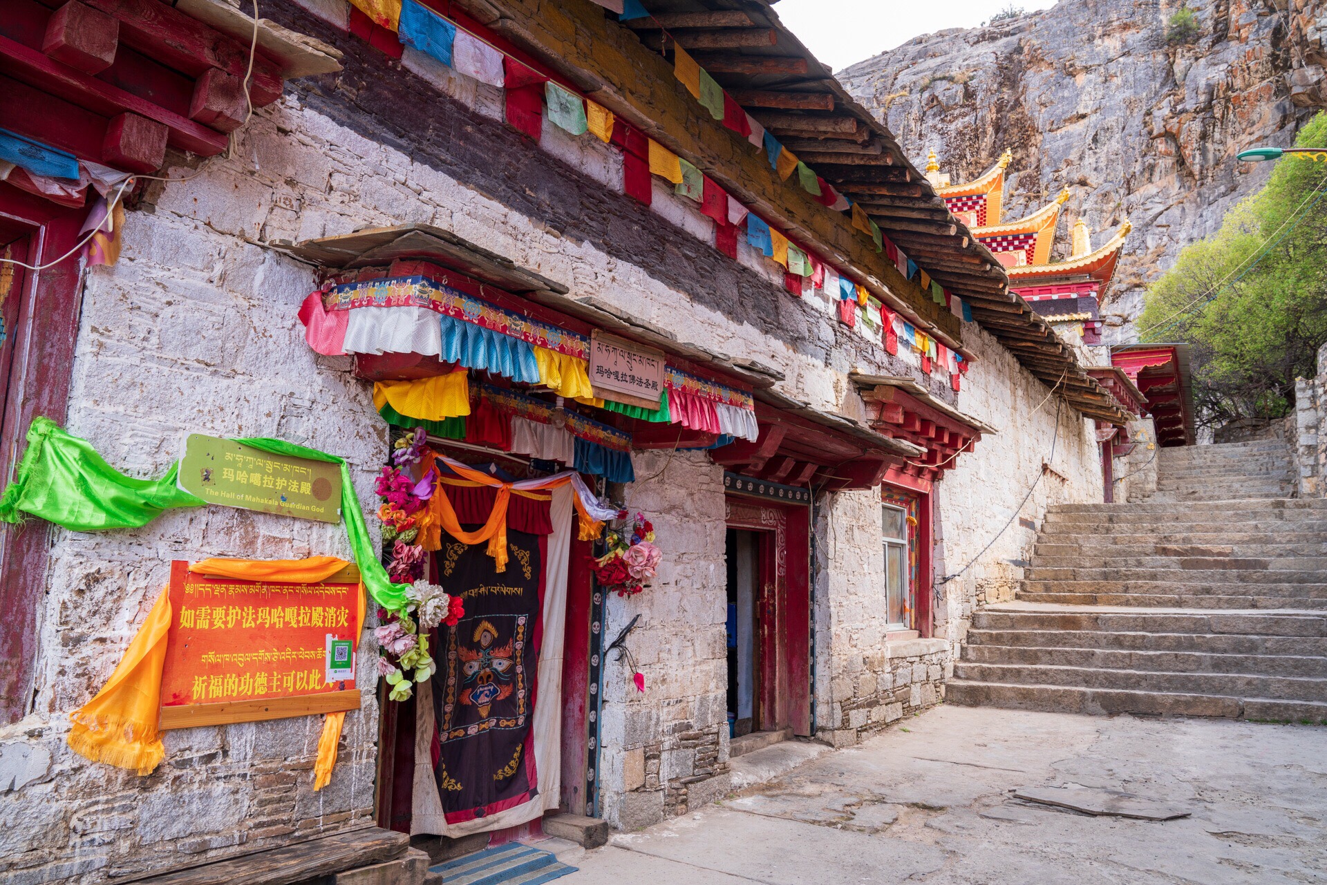 稻城邦普寺攻略,稻城邦普寺门票/游玩攻略/地址/图片/门票价格【携程