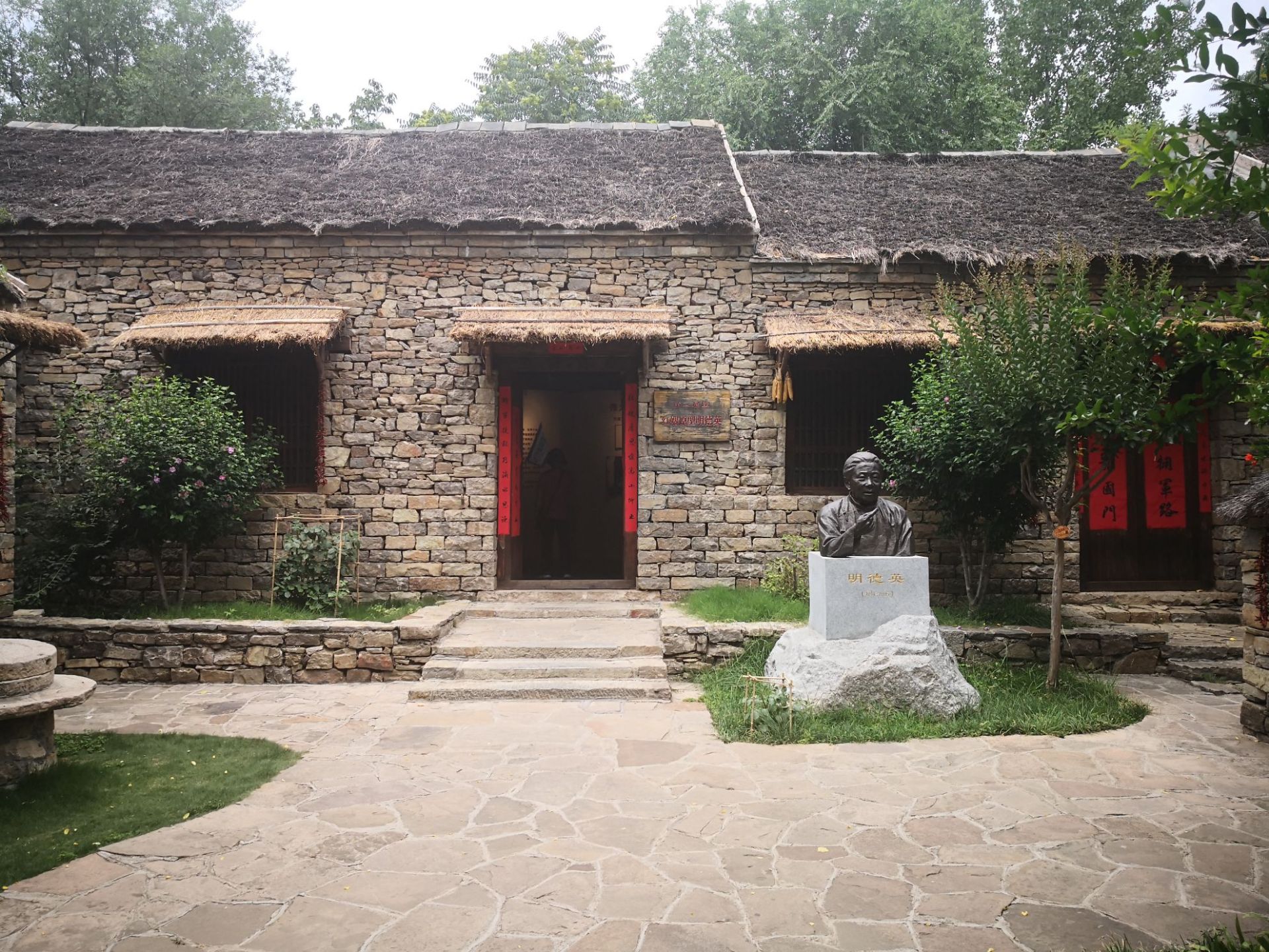 沂蒙红嫂纪念馆