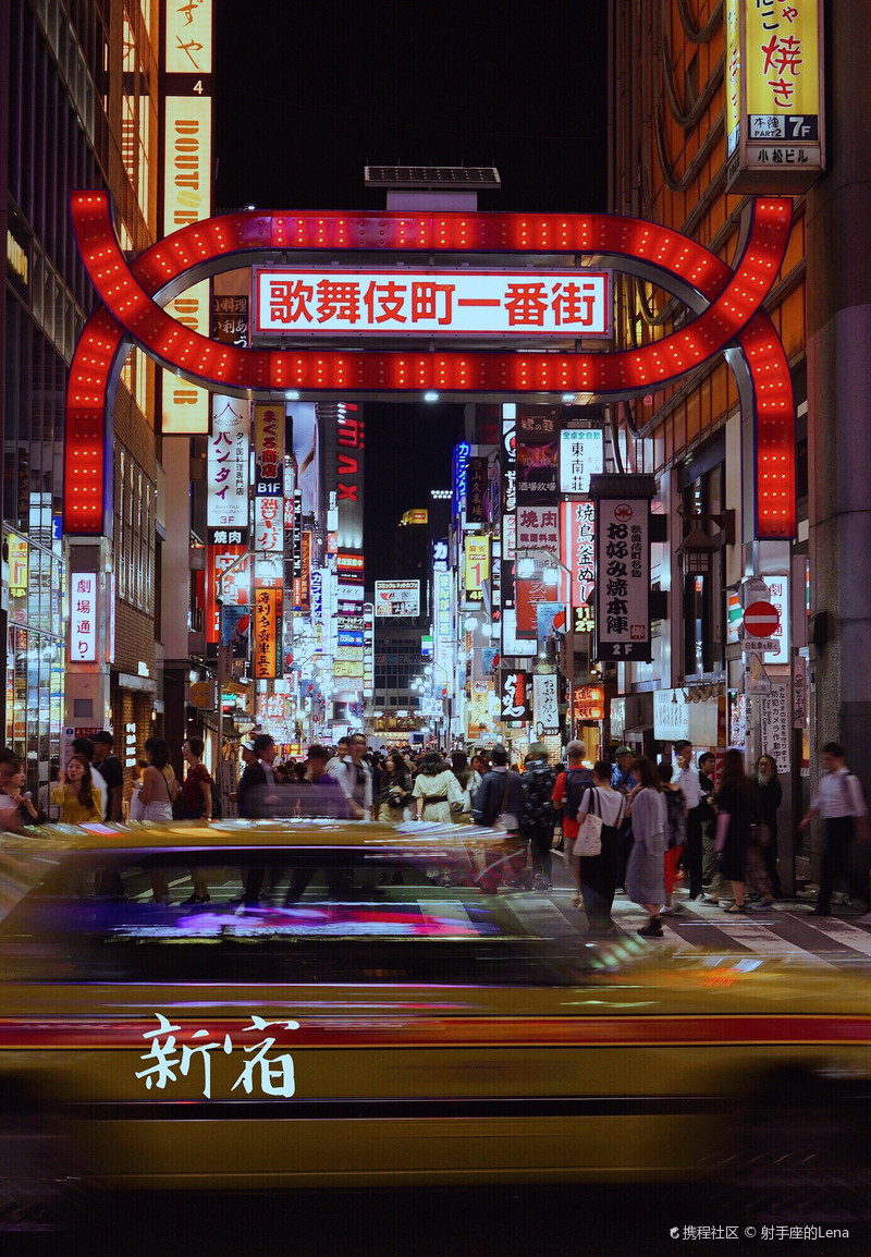 新宿歌舞伎町之行 东京之行 携程旅拍