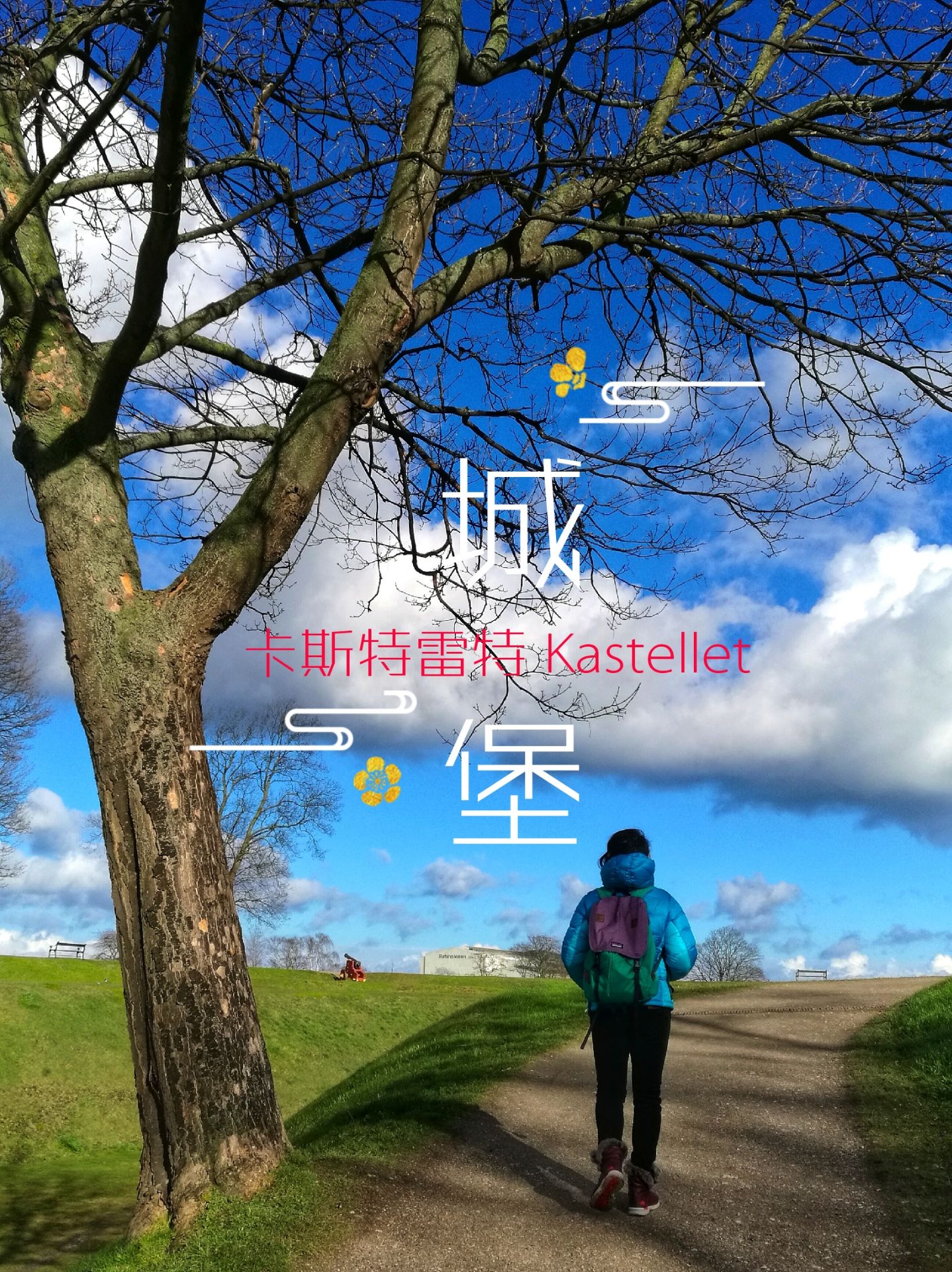 卡斯特雷特城堡