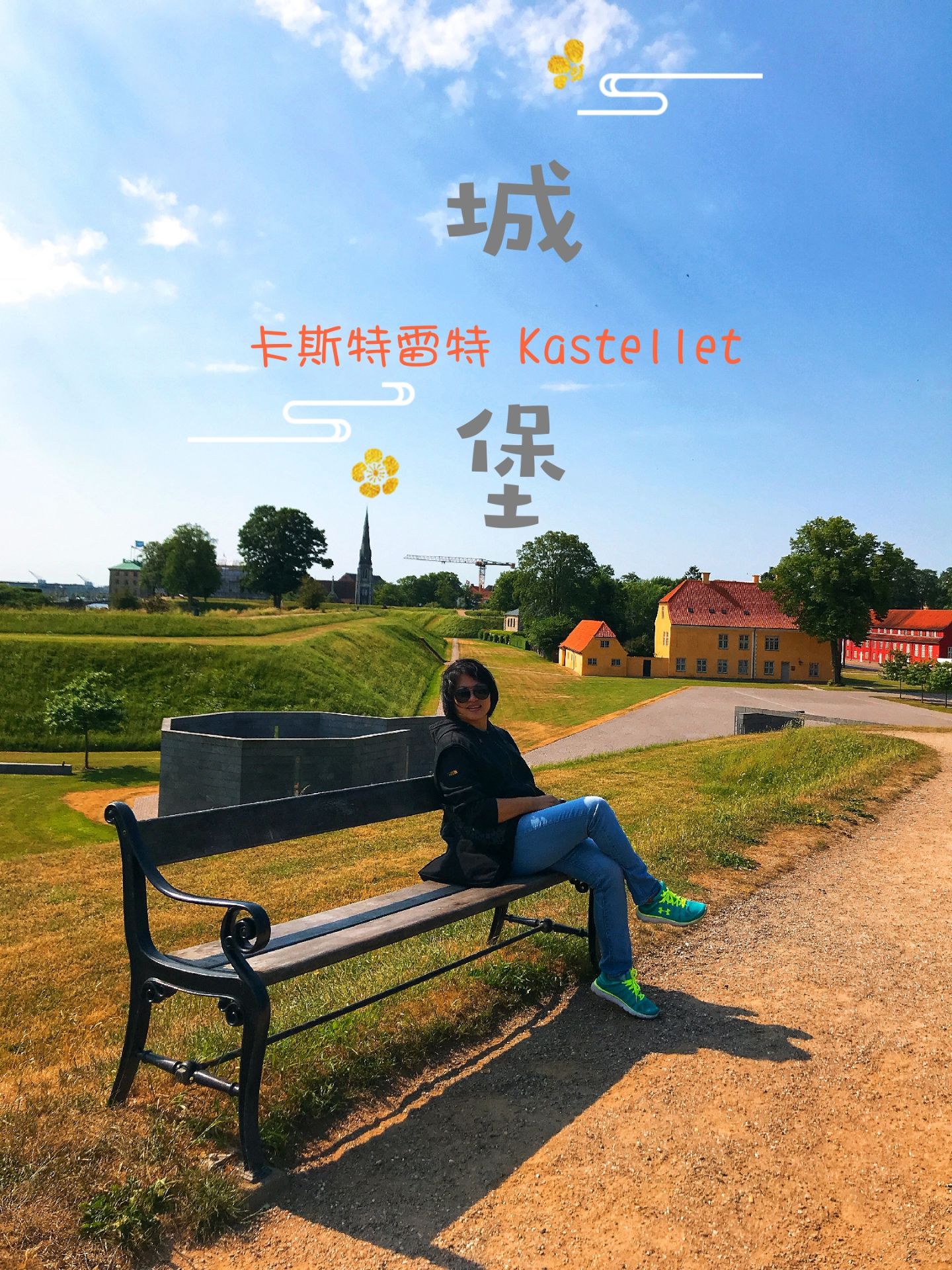 卡斯特雷特城堡