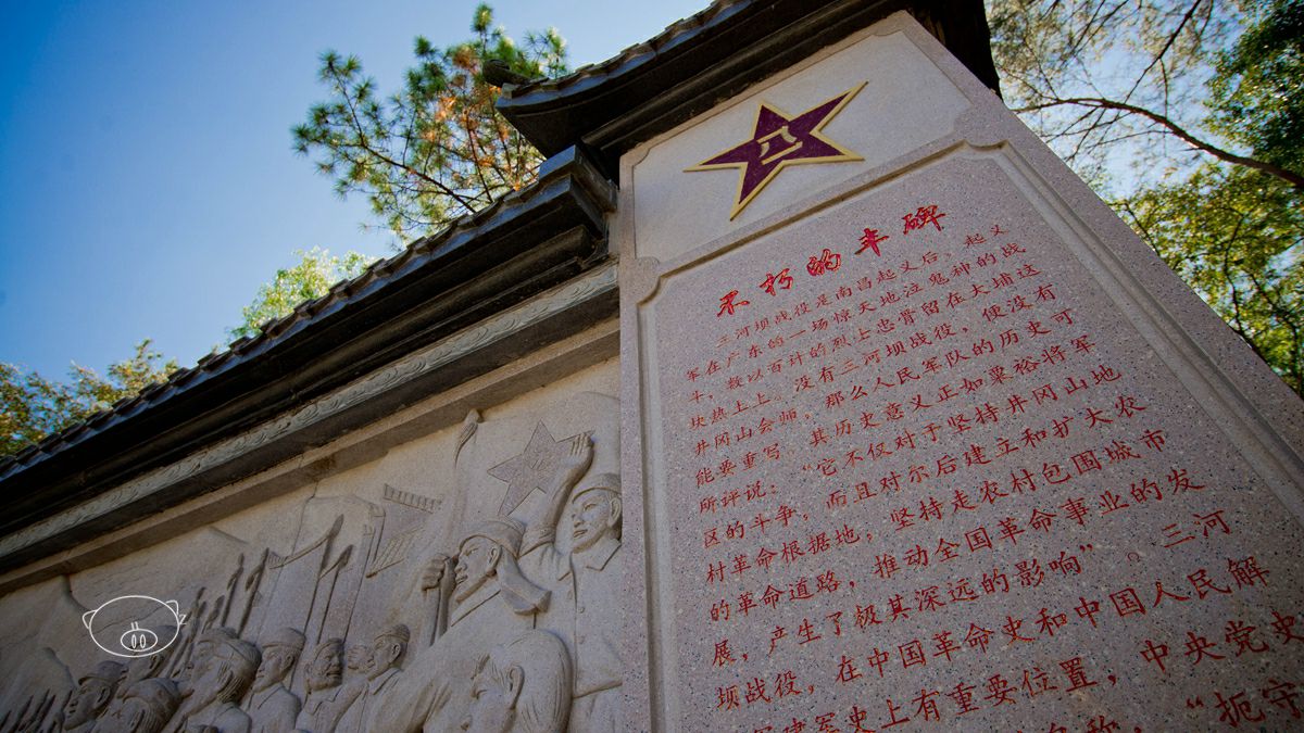 大埔三河壩戰役紀念館好玩嗎,大埔三河壩戰役紀念館景點怎麼樣_點評