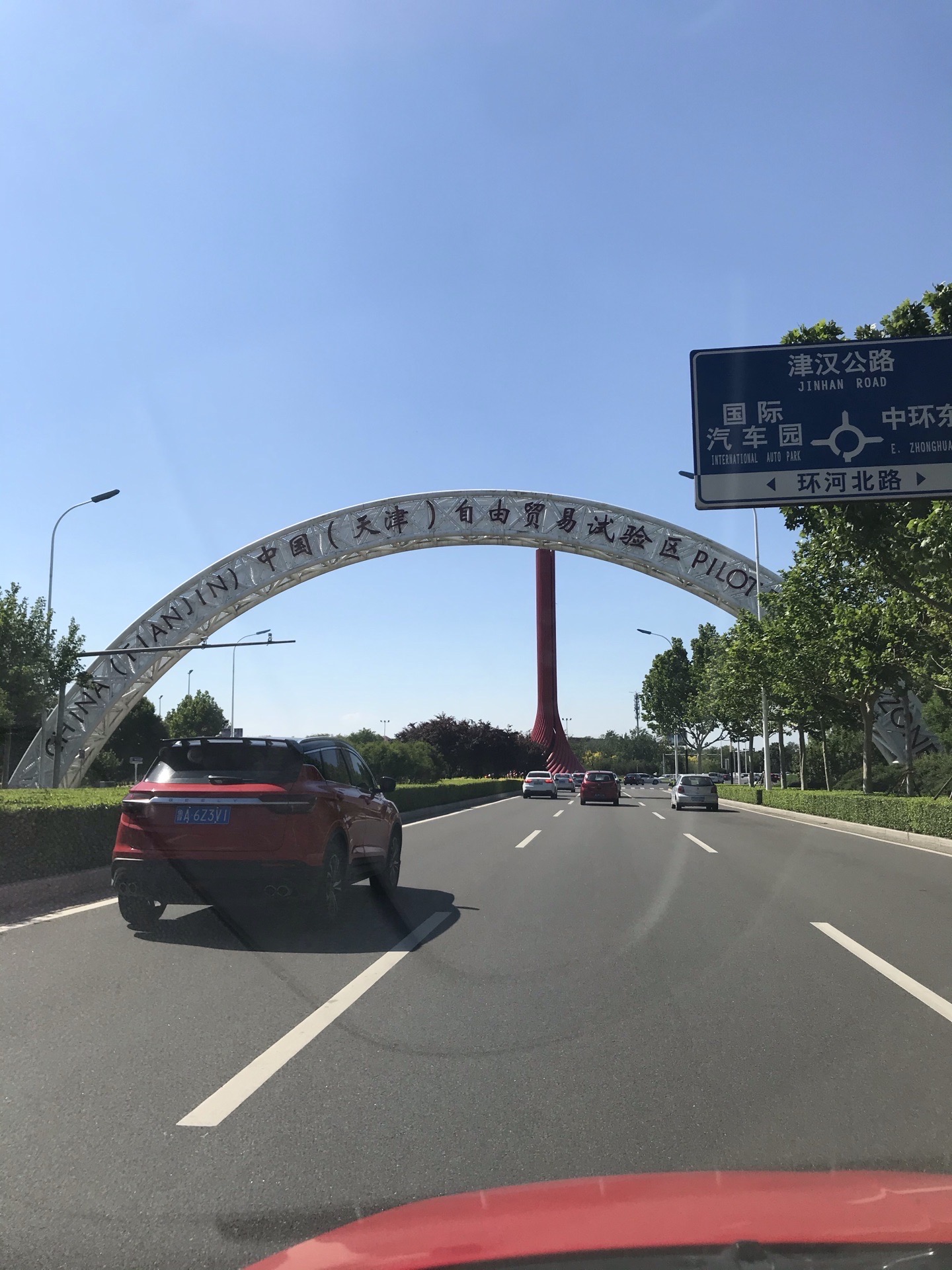 天津华明机床博物馆