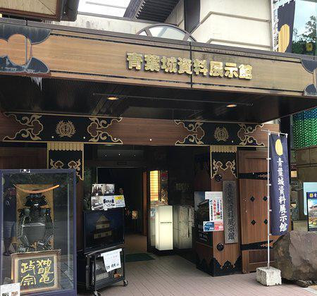 青叶城资料展示馆之行 仙台之行 携程旅拍 青叶城资料展示馆之行 仙台之行 携程旅拍
