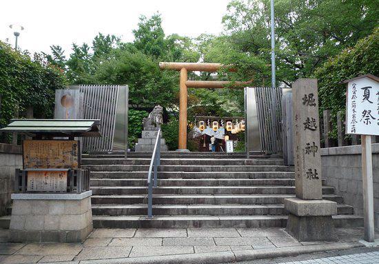 堀越神社图片