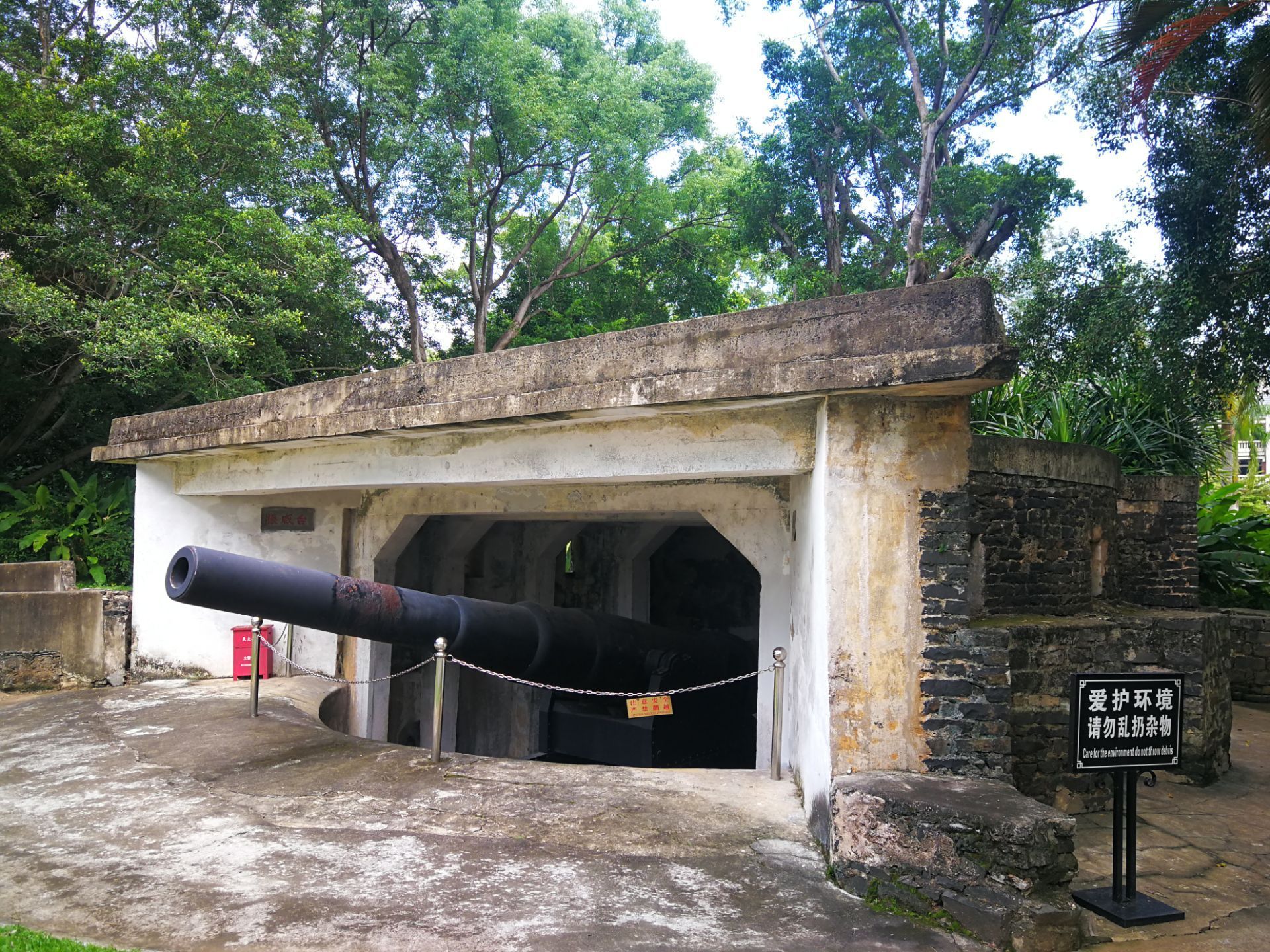 藏在海口闹市的秀英古炮台——古代宏大的军事设施.