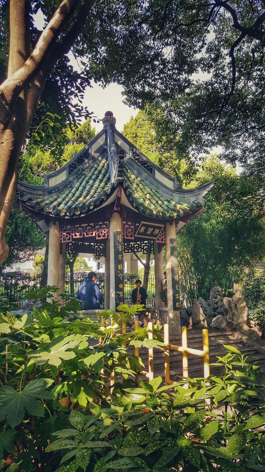 漕溪公园
