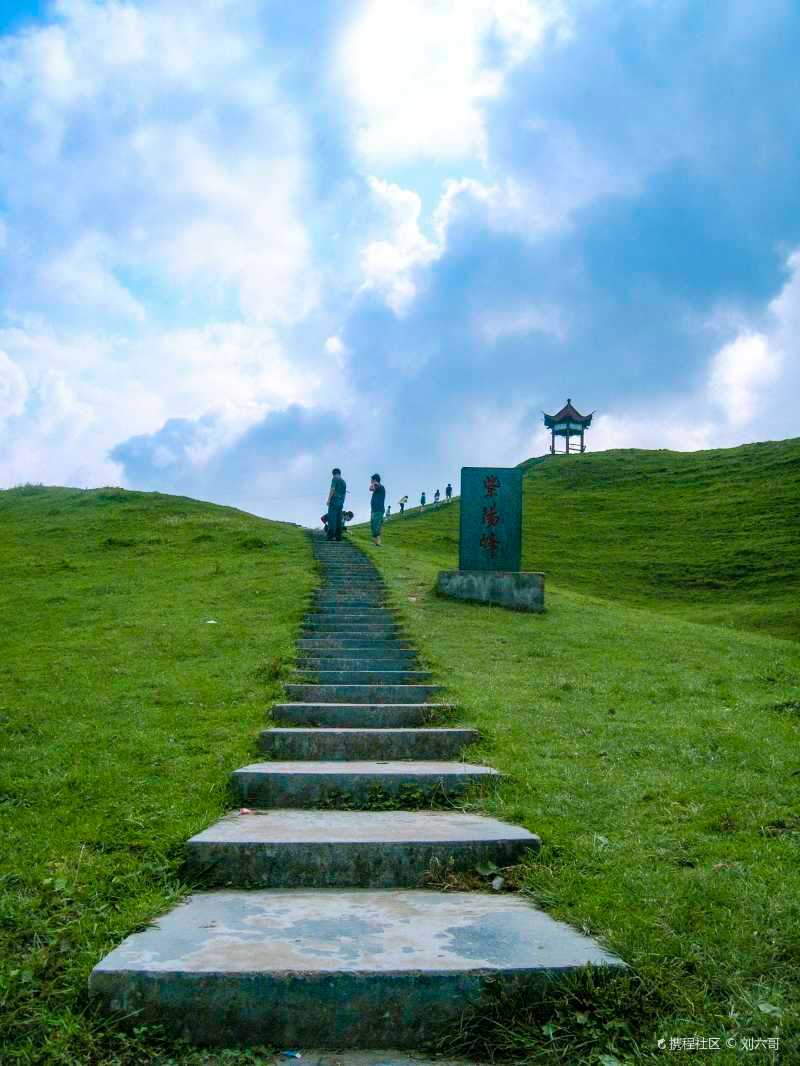 湖南城步南山牧場