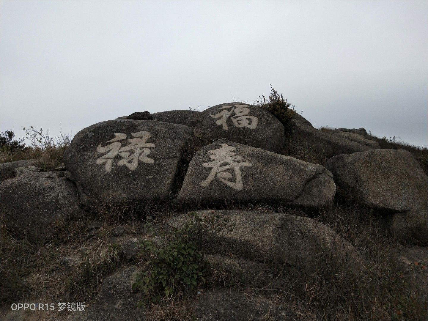 獨山三山國王廟 直線距離11.6km