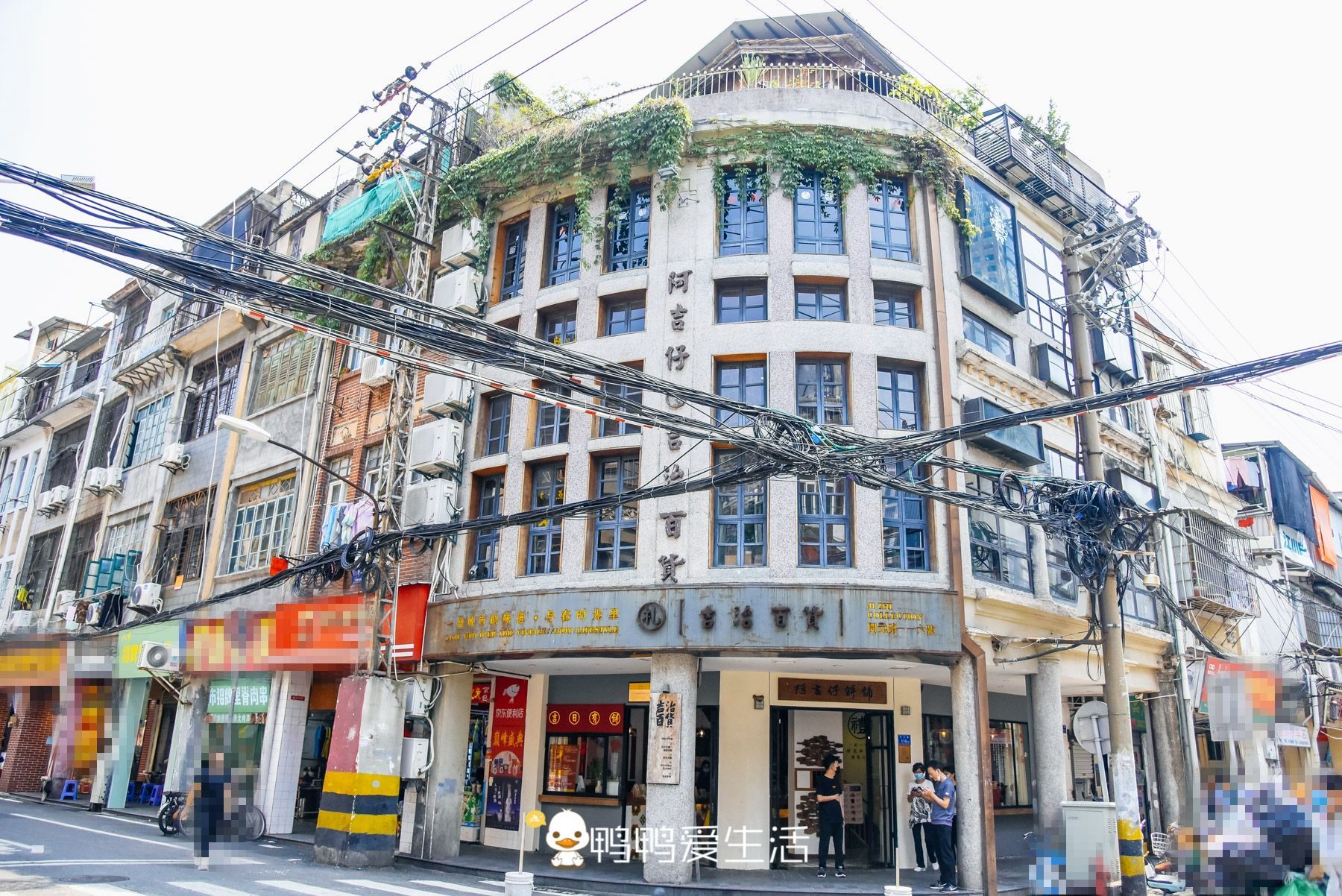 吉治百货(开元店)