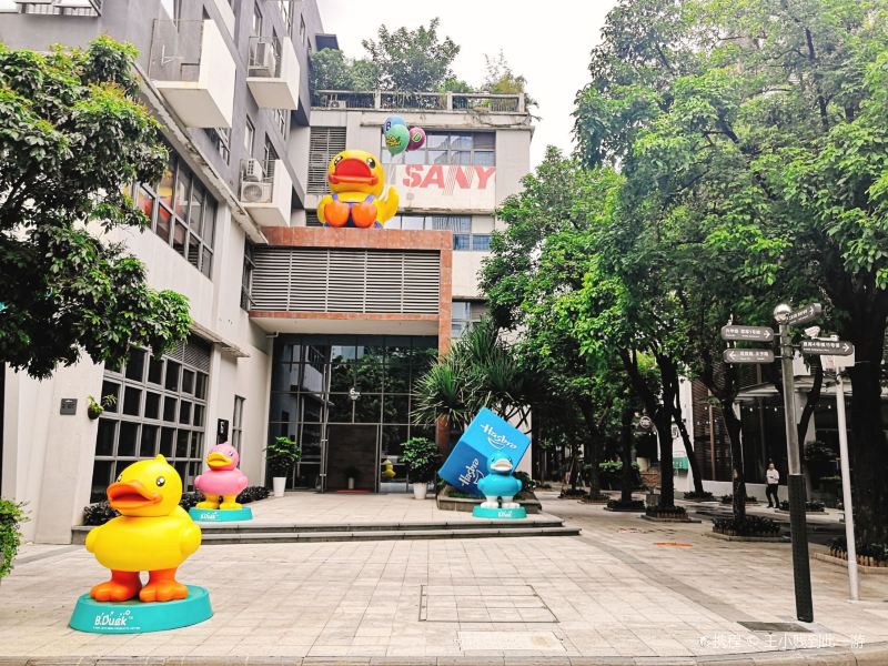 "后来被改造为创意园" "一切源于创意" 南海意库 4