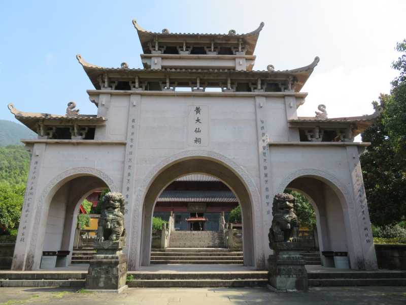 江南最大道观金华山黄大仙祖宫-携程攻略