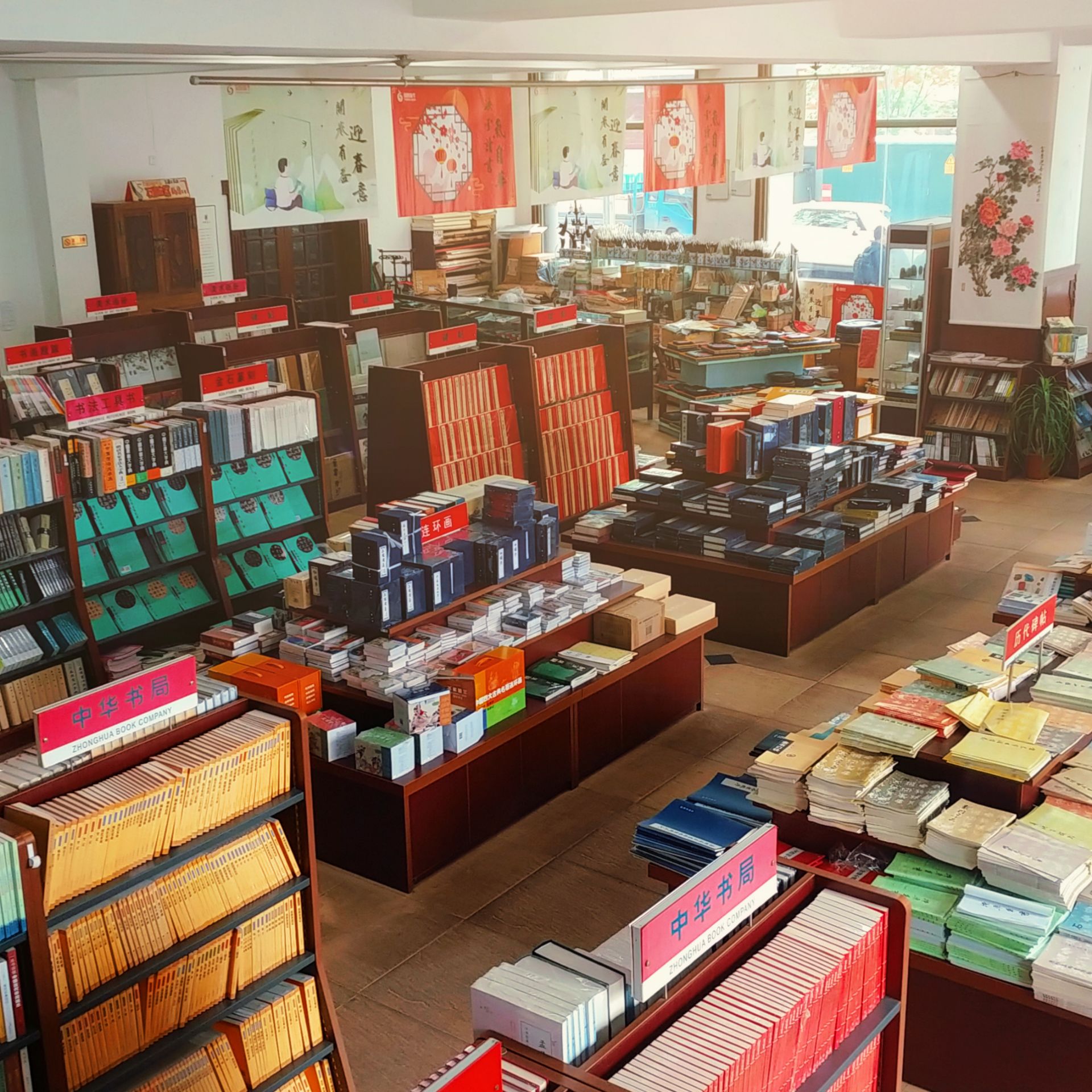 艺腾书画艺术馆