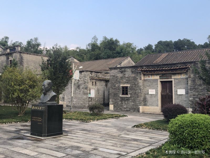 江门陈垣故居攻略-陈垣故居门票价格多少钱-团购票价预定优惠-景点