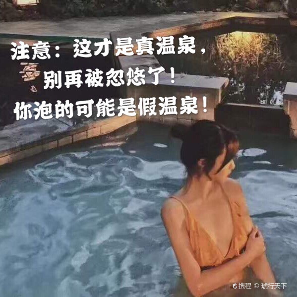 携程氢气球