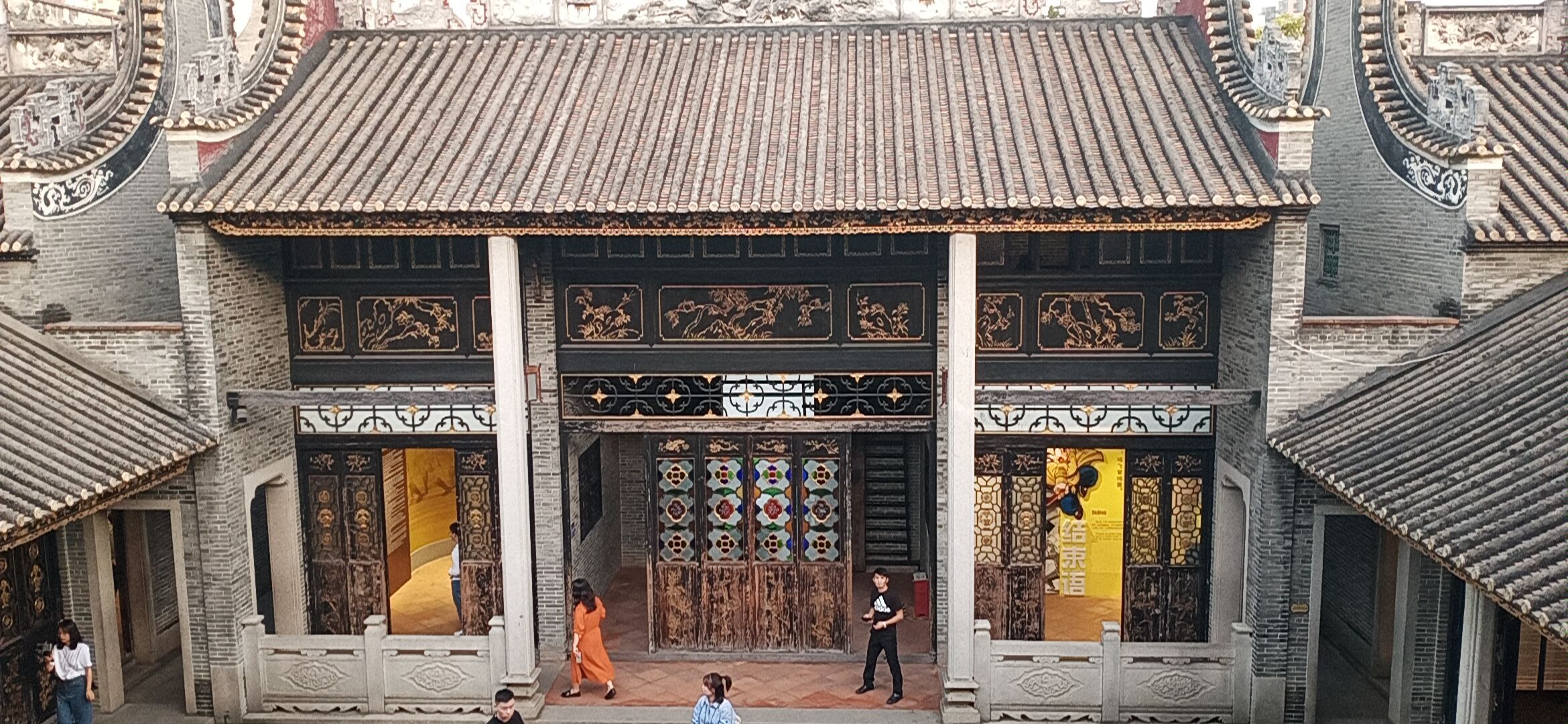 目的地 黄飞鸿纪念馆 附近景点     4.5分20 点评 直线距离 100m 4.