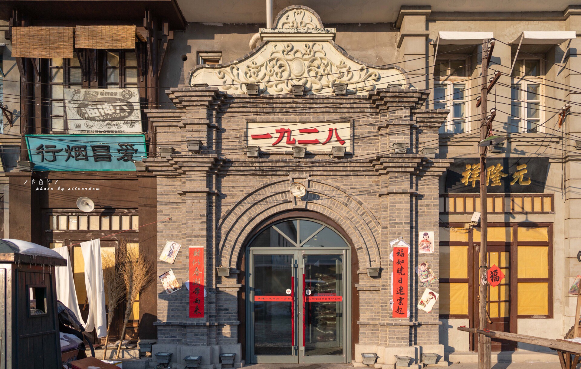 长春大年初一一九二八店攻略,大年初一一九二八店特色菜推荐/菜单