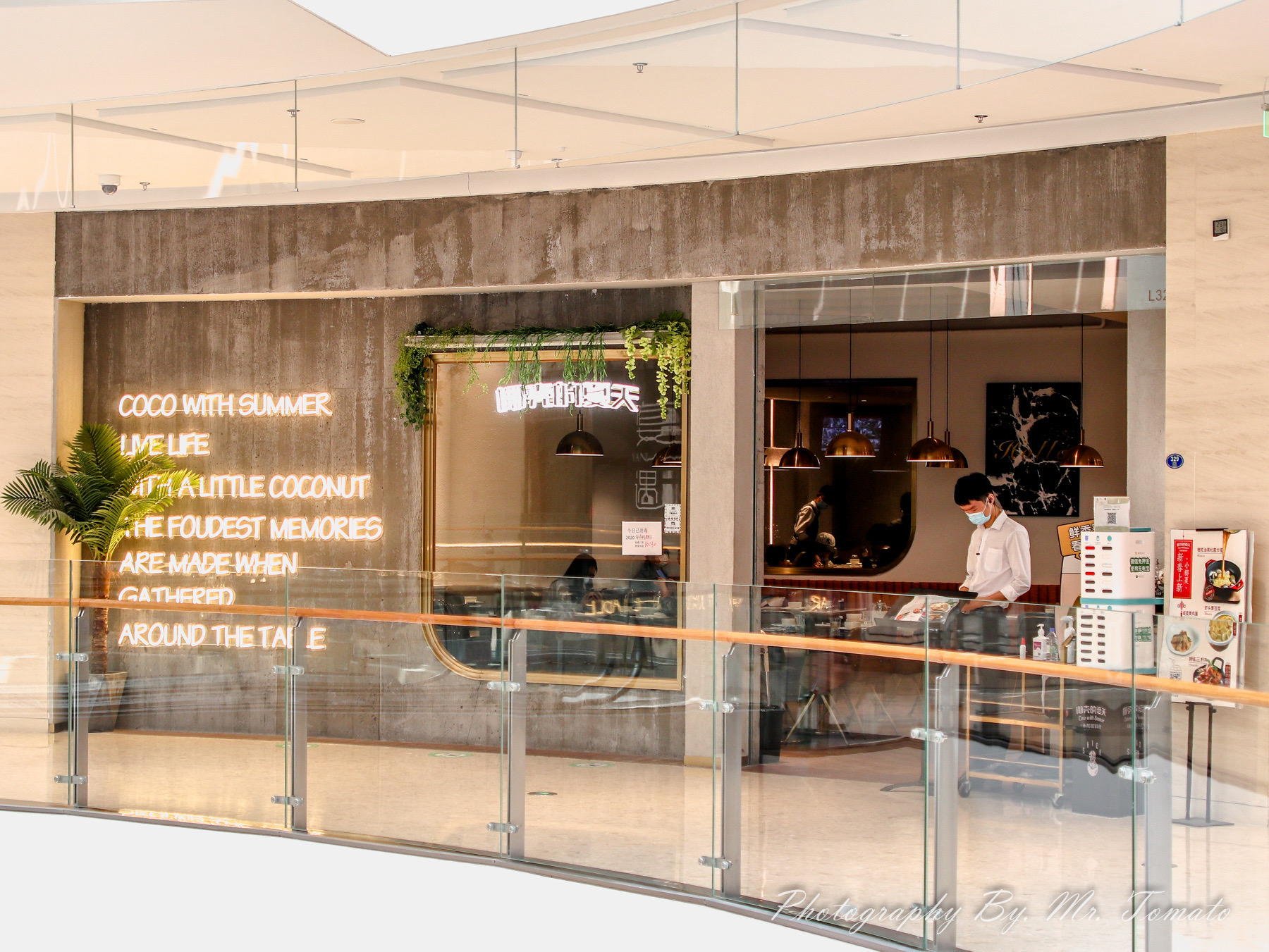 椰壳的夏天·新加坡料理(万象城店)