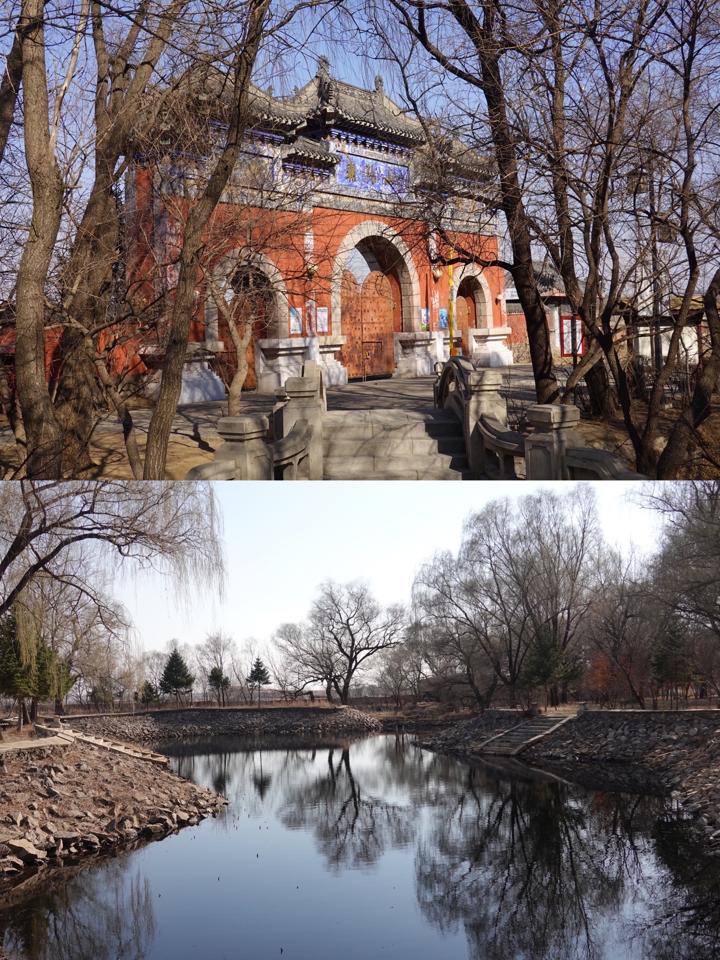 沈阳沙地沟攻略,沈阳沙地沟门票/游玩攻略/地址/图片